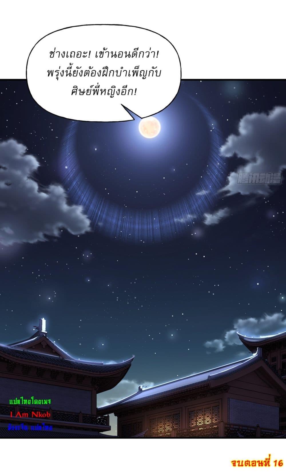 Manga-lc-com อ่านมังงะ อ่านการ์ตูน ออนไลน์ ฟรี Traveling Through Time and Space to Become an Unlucky NPC I Have a Wife to Protect Me ตอนที่ 1 2 3 4 5 6 7 8 9 10 11 12 13 14 ฟรี ไม่มีโฆษณา Manga-lc - อ่าน มังงะ อ่าน การ์ตูน ออนไลน์ อ่านมังงะ ฟรี