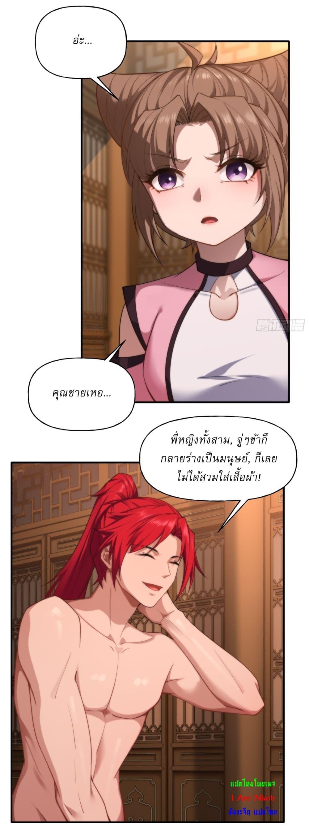 Manga-lc-com อ่านมังงะ อ่านการ์ตูน ออนไลน์ ฟรี Traveling Through Time and Space to Become an Unlucky NPC I Have a Wife to Protect Me ตอนที่ 1 2 3 4 5 6 7 8 9 10 11 12 13 14 ฟรี ไม่มีโฆษณา Manga-lc - อ่าน มังงะ อ่าน การ์ตูน ออนไลน์ อ่านมังงะ ฟรี
