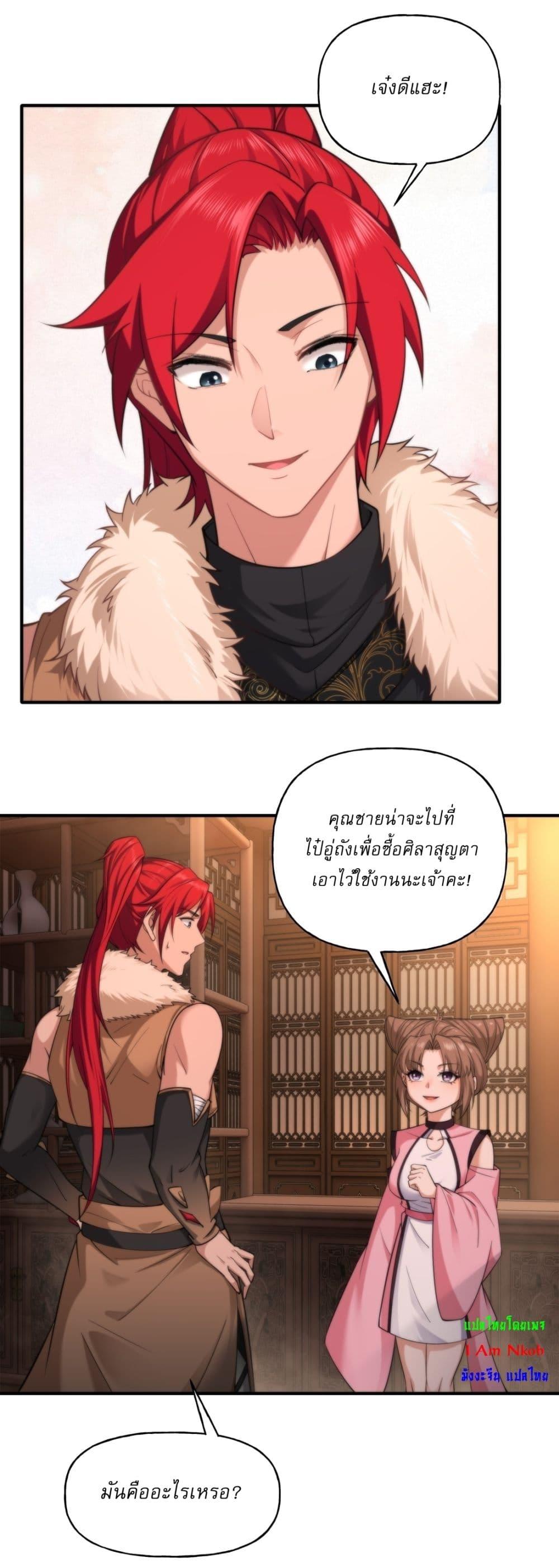 Manga-lc-com อ่านมังงะ อ่านการ์ตูน ออนไลน์ ฟรี Traveling Through Time and Space to Become an Unlucky NPC I Have a Wife to Protect Me ตอนที่ 1 2 3 4 5 6 7 8 9 10 11 12 13 14 ฟรี ไม่มีโฆษณา Manga-lc - อ่าน มังงะ อ่าน การ์ตูน ออนไลน์ อ่านมังงะ ฟรี