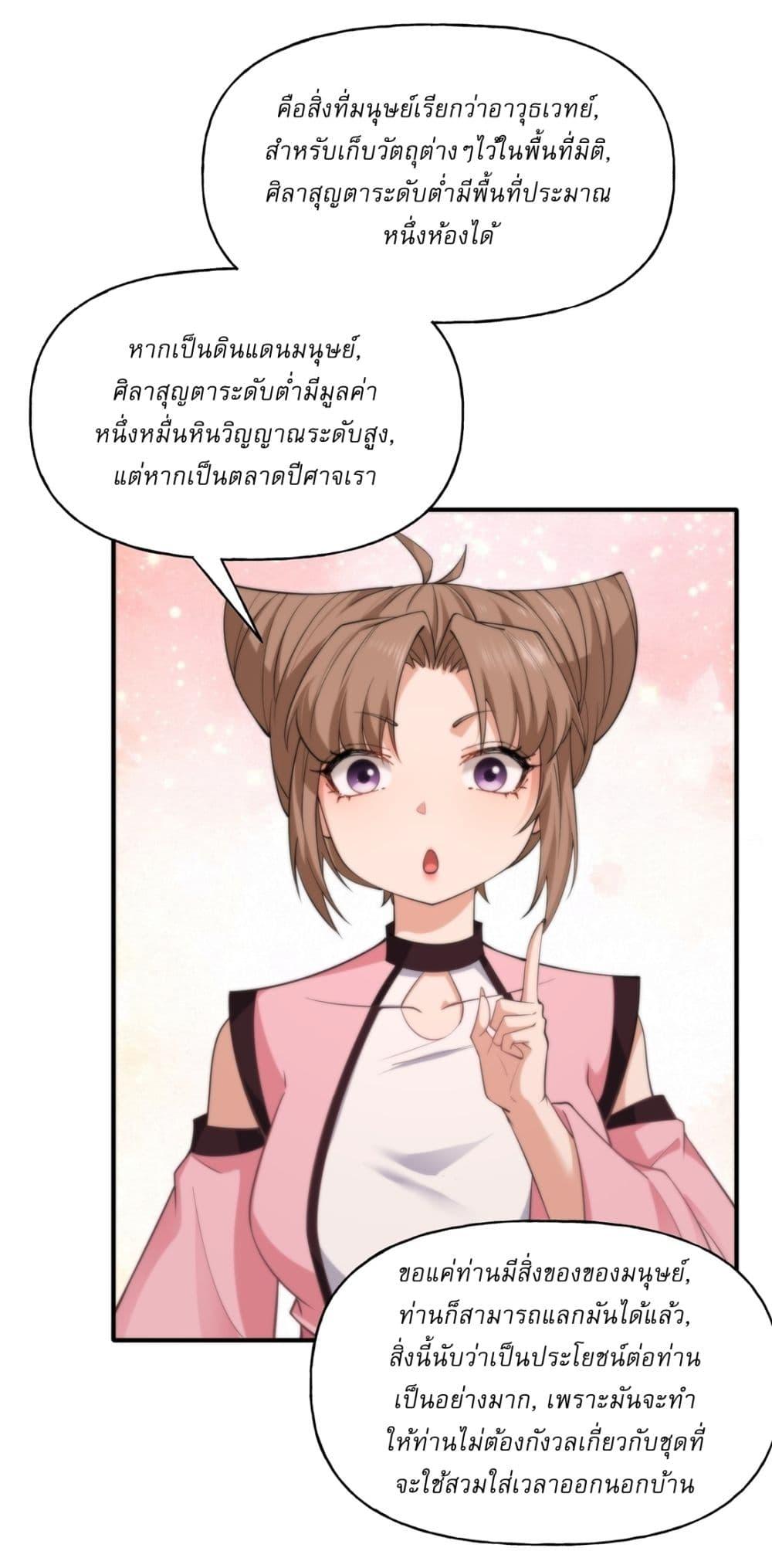Manga-lc-com อ่านมังงะ อ่านการ์ตูน ออนไลน์ ฟรี Traveling Through Time and Space to Become an Unlucky NPC I Have a Wife to Protect Me ตอนที่ 1 2 3 4 5 6 7 8 9 10 11 12 13 14 ฟรี ไม่มีโฆษณา Manga-lc - อ่าน มังงะ อ่าน การ์ตูน ออนไลน์ อ่านมังงะ ฟรี