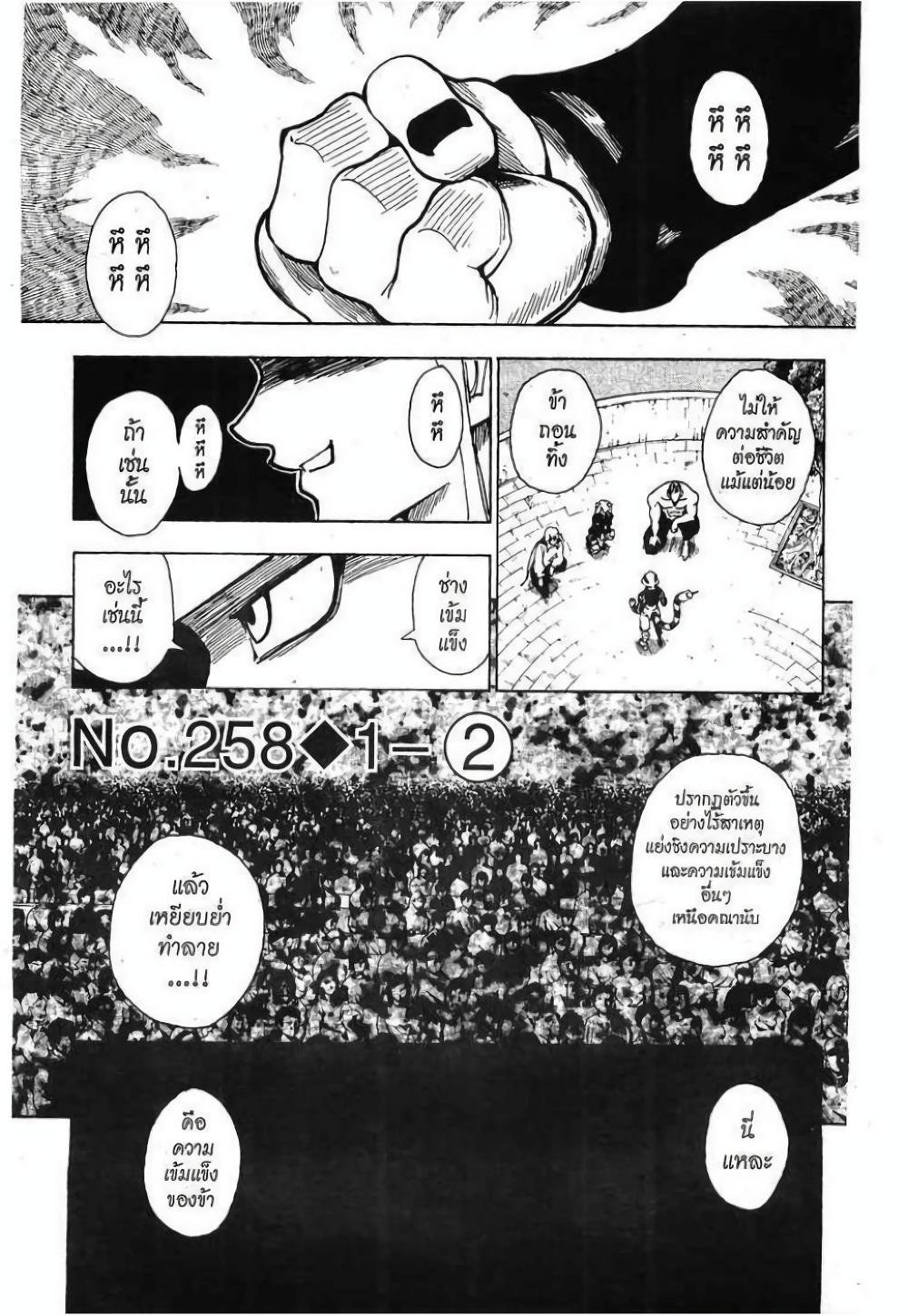 Manga-lc-com อ่านมังงะ อ่านการ์ตูน ออนไลน์ ฟรี Hunter X Hunter ตอนที่ 1 2 3 4 5 6 7 8 9 10 11 12 13 14 ฟรี ไม่มีโฆษณา Manga-lc - อ่าน มังงะ อ่าน การ์ตูน ออนไลน์ อ่านมังงะ ฟรี