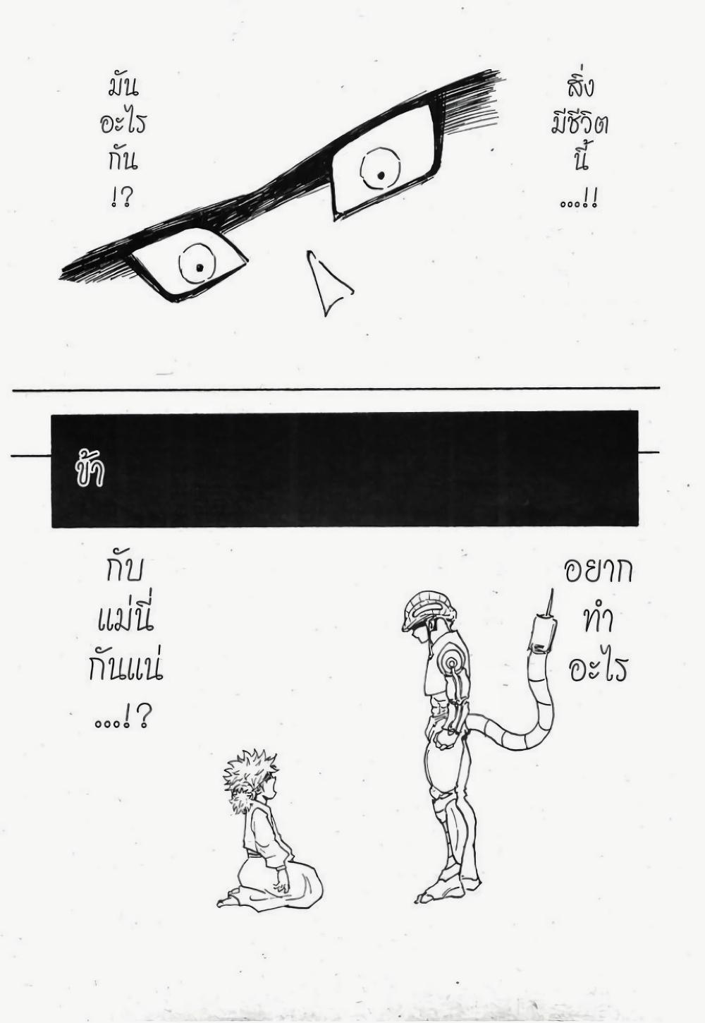 Manga-lc-com อ่านมังงะ อ่านการ์ตูน ออนไลน์ ฟรี Hunter X Hunter ตอนที่ 1 2 3 4 5 6 7 8 9 10 11 12 13 14 ฟรี ไม่มีโฆษณา Manga-lc - อ่าน มังงะ อ่าน การ์ตูน ออนไลน์ อ่านมังงะ ฟรี
