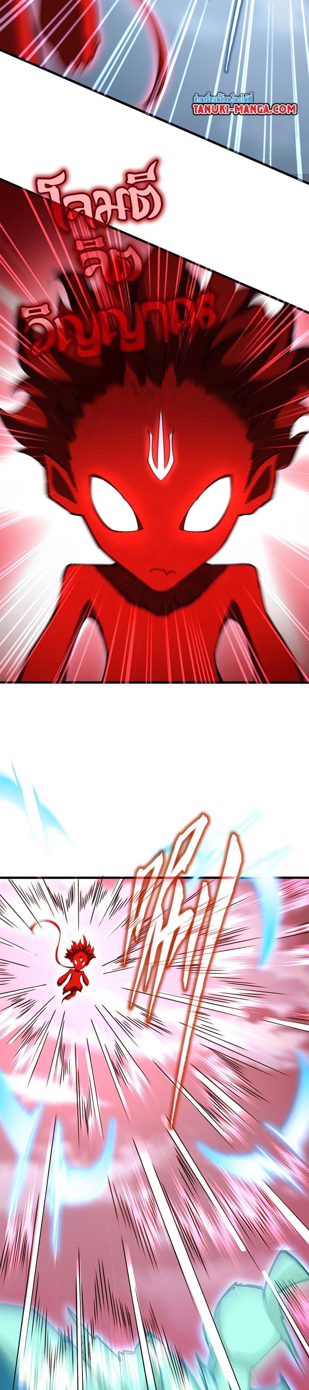 Manga-lc-com อ่านมังงะ อ่านการ์ตูน ออนไลน์ ฟรี Magic Emperor ตอนที่ 1 2 3 4 5 6 7 8 9 10 11 12 13 14 ฟรี ไม่มีโฆษณา Manga-lc - อ่าน มังงะ อ่าน การ์ตูน ออนไลน์ อ่านมังงะ ฟรี