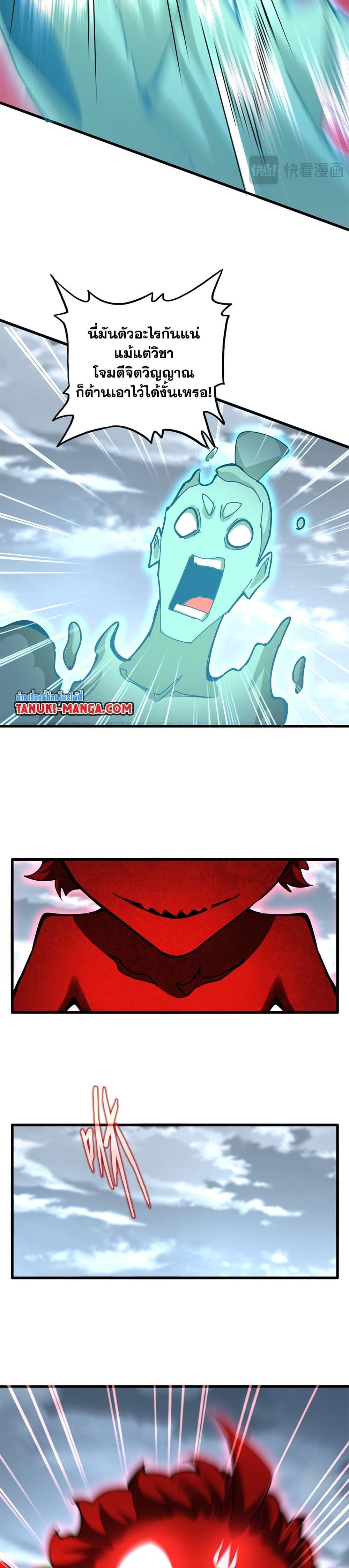 Manga-lc-com อ่านมังงะ อ่านการ์ตูน ออนไลน์ ฟรี Magic Emperor ตอนที่ 1 2 3 4 5 6 7 8 9 10 11 12 13 14 ฟรี ไม่มีโฆษณา Manga-lc - อ่าน มังงะ อ่าน การ์ตูน ออนไลน์ อ่านมังงะ ฟรี