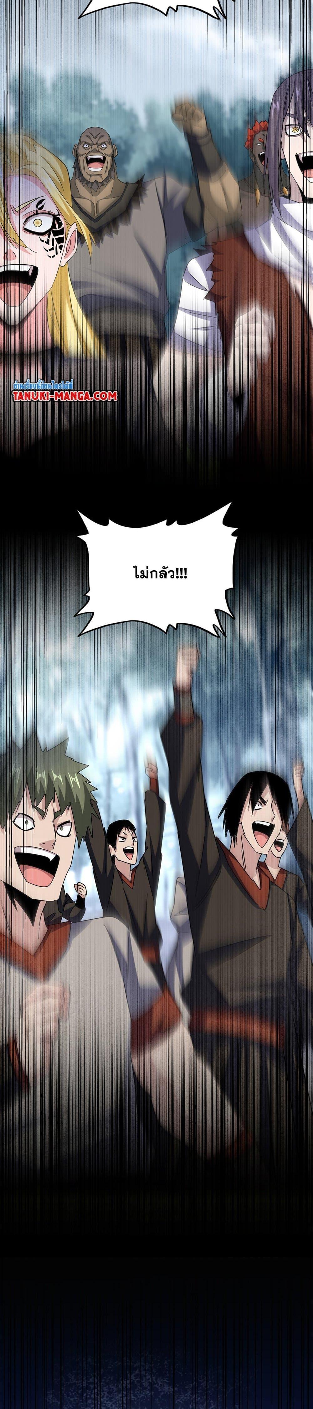 Manga-lc-com อ่านมังงะ อ่านการ์ตูน ออนไลน์ ฟรี Magic Emperor ตอนที่ 1 2 3 4 5 6 7 8 9 10 11 12 13 14 ฟรี ไม่มีโฆษณา Manga-lc - อ่าน มังงะ อ่าน การ์ตูน ออนไลน์ อ่านมังงะ ฟรี