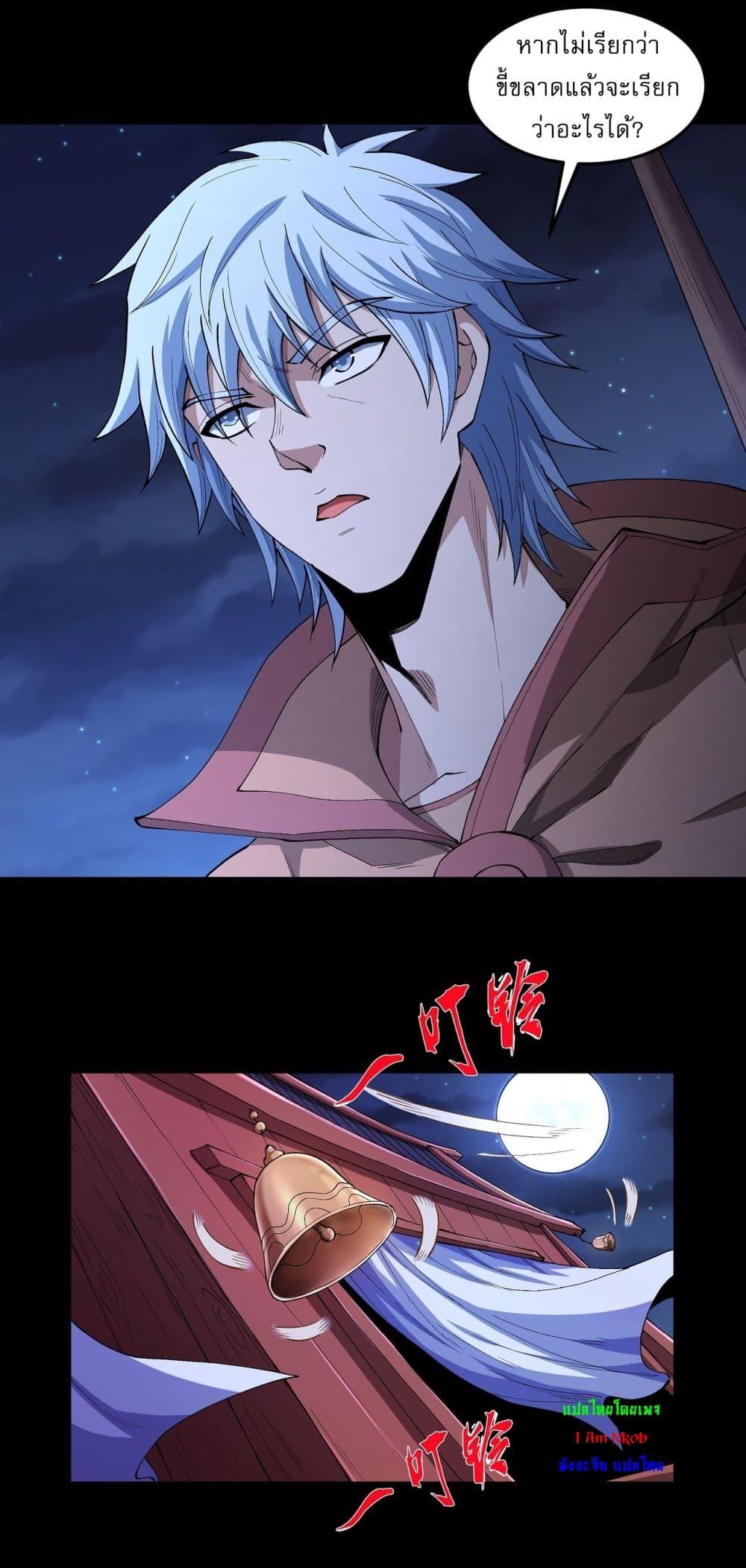 Manga-lc-com อ่านมังงะ อ่านการ์ตูน ออนไลน์ ฟรี God of Martial Arts ตอนที่ 1 2 3 4 5 6 7 8 9 10 11 12 13 14 ฟรี ไม่มีโฆษณา Manga-lc - อ่าน มังงะ อ่าน การ์ตูน ออนไลน์ อ่านมังงะ ฟรี