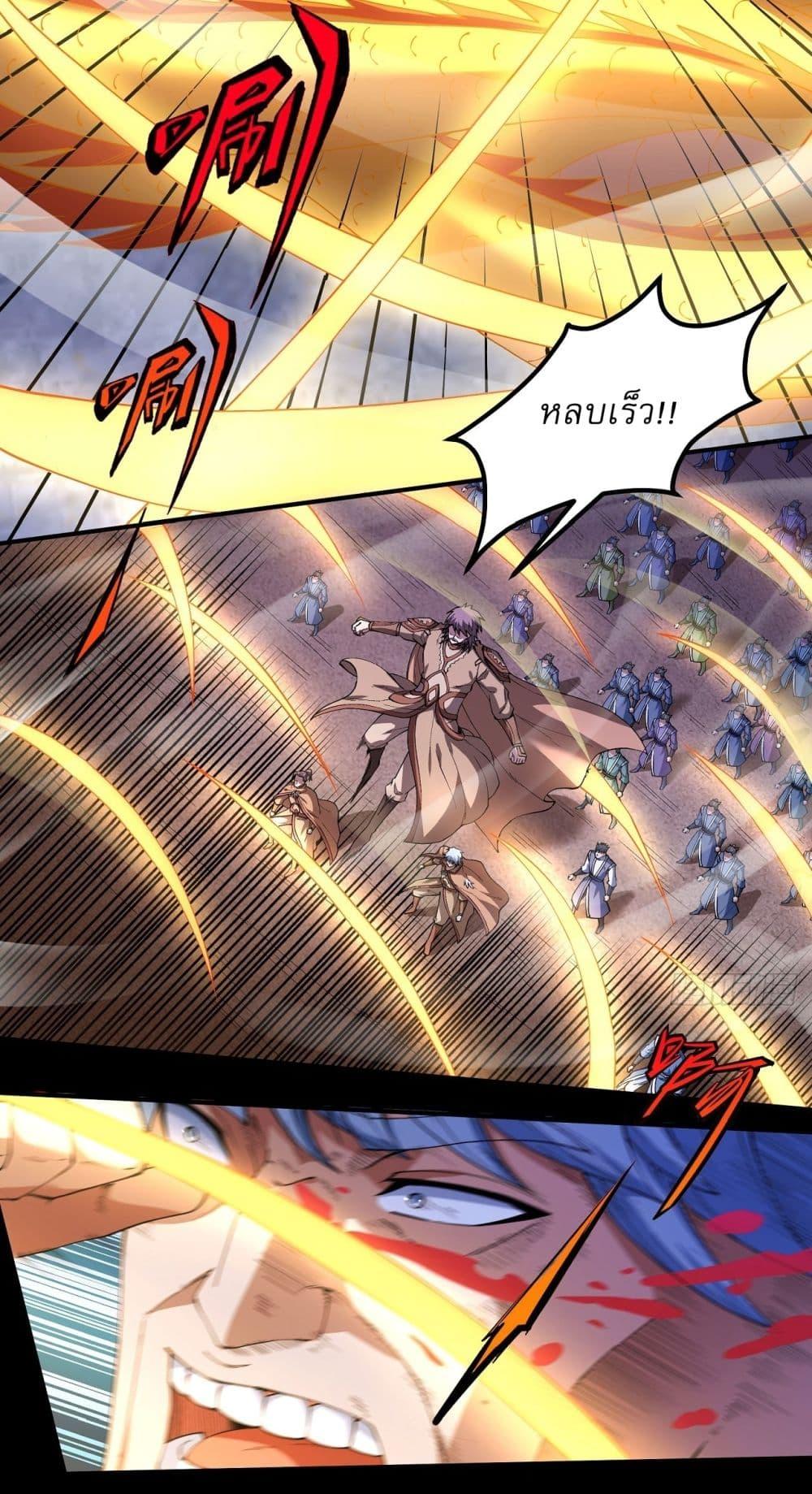 Manga-lc-com อ่านมังงะ อ่านการ์ตูน ออนไลน์ ฟรี God of Martial Arts ตอนที่ 1 2 3 4 5 6 7 8 9 10 11 12 13 14 ฟรี ไม่มีโฆษณา Manga-lc - อ่าน มังงะ อ่าน การ์ตูน ออนไลน์ อ่านมังงะ ฟรี