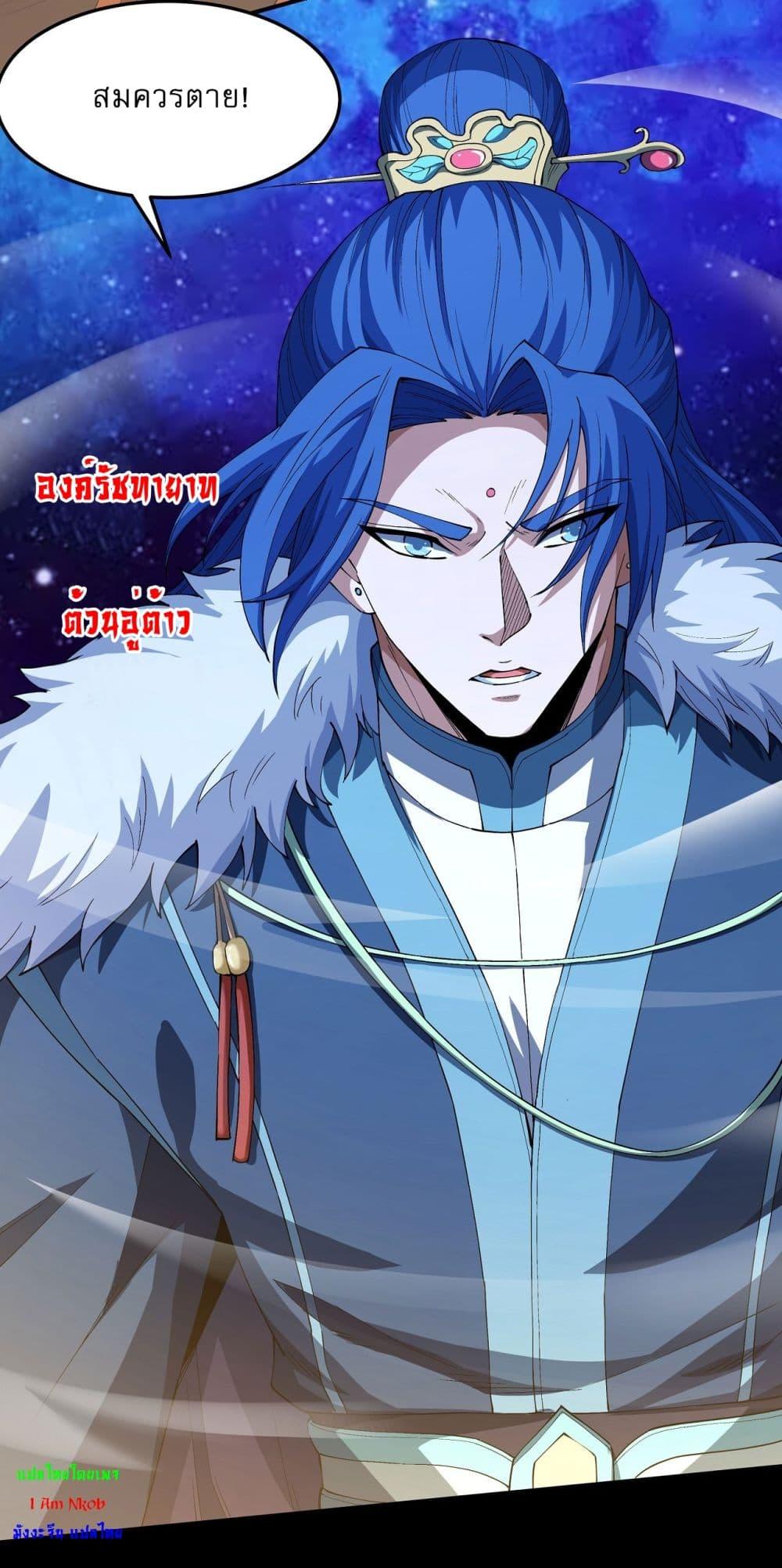 Manga-lc-com อ่านมังงะ อ่านการ์ตูน ออนไลน์ ฟรี God of Martial Arts ตอนที่ 1 2 3 4 5 6 7 8 9 10 11 12 13 14 ฟรี ไม่มีโฆษณา Manga-lc - อ่าน มังงะ อ่าน การ์ตูน ออนไลน์ อ่านมังงะ ฟรี