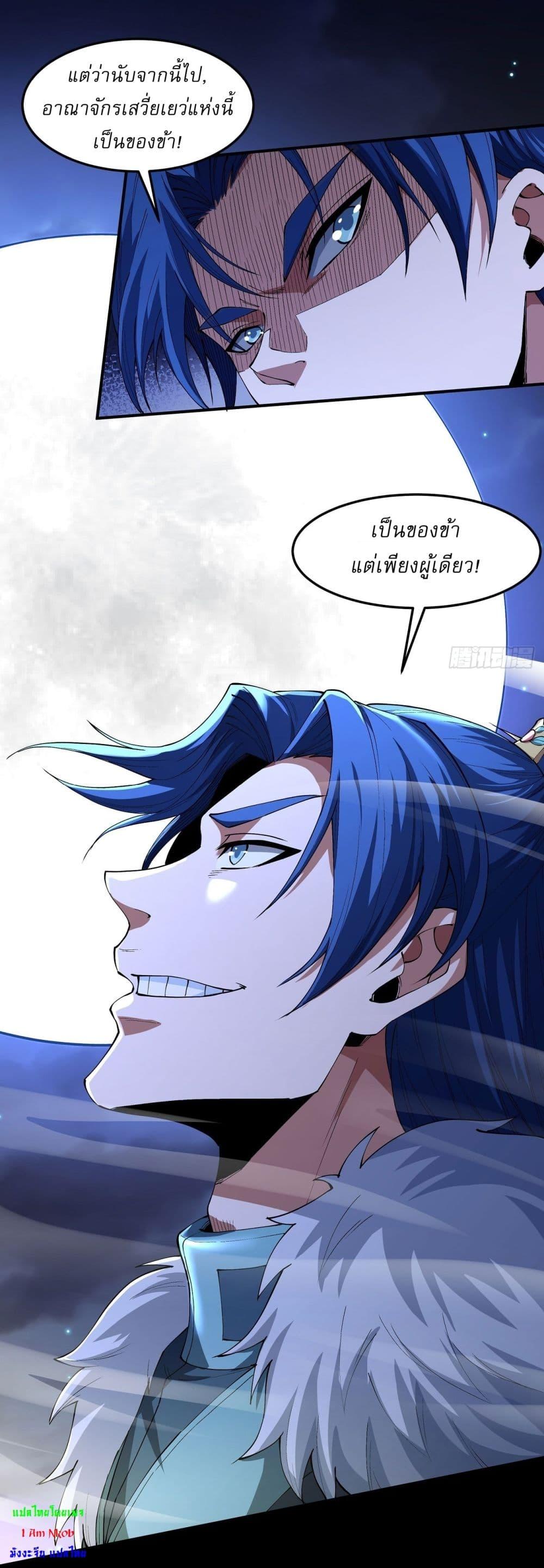 Manga-lc-com อ่านมังงะ อ่านการ์ตูน ออนไลน์ ฟรี God of Martial Arts ตอนที่ 1 2 3 4 5 6 7 8 9 10 11 12 13 14 ฟรี ไม่มีโฆษณา Manga-lc - อ่าน มังงะ อ่าน การ์ตูน ออนไลน์ อ่านมังงะ ฟรี