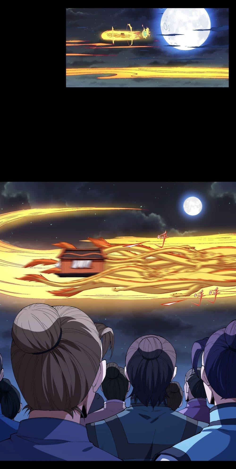 Manga-lc-com อ่านมังงะ อ่านการ์ตูน ออนไลน์ ฟรี God of Martial Arts ตอนที่ 1 2 3 4 5 6 7 8 9 10 11 12 13 14 ฟรี ไม่มีโฆษณา Manga-lc - อ่าน มังงะ อ่าน การ์ตูน ออนไลน์ อ่านมังงะ ฟรี