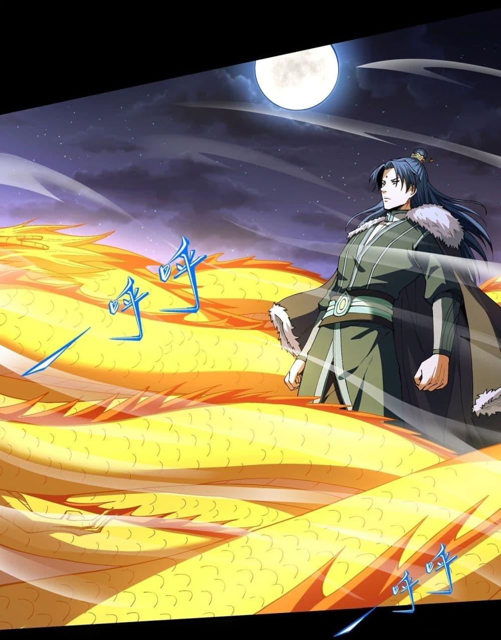 Manga-lc-com อ่านมังงะ อ่านการ์ตูน ออนไลน์ ฟรี God of Martial Arts ตอนที่ 1 2 3 4 5 6 7 8 9 10 11 12 13 14 ฟรี ไม่มีโฆษณา Manga-lc - อ่าน มังงะ อ่าน การ์ตูน ออนไลน์ อ่านมังงะ ฟรี