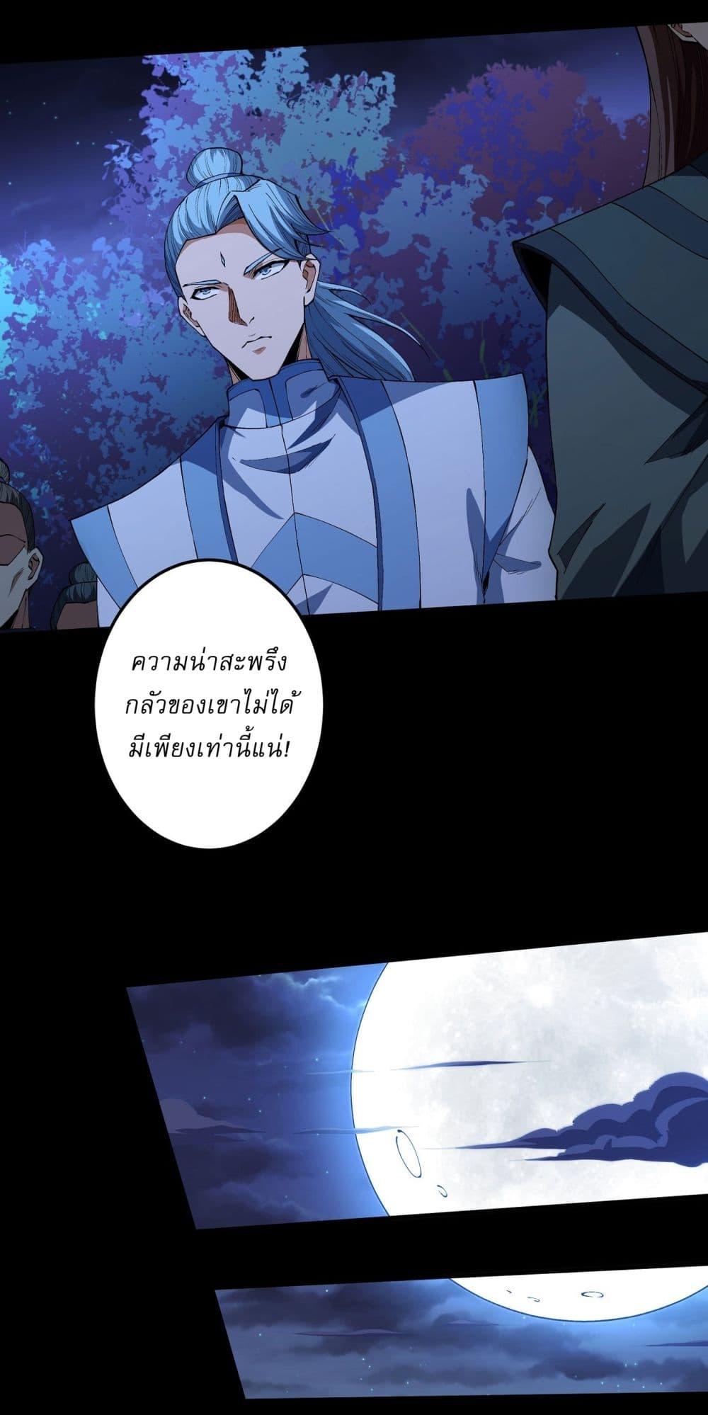 Manga-lc-com อ่านมังงะ อ่านการ์ตูน ออนไลน์ ฟรี God of Martial Arts ตอนที่ 1 2 3 4 5 6 7 8 9 10 11 12 13 14 ฟรี ไม่มีโฆษณา Manga-lc - อ่าน มังงะ อ่าน การ์ตูน ออนไลน์ อ่านมังงะ ฟรี