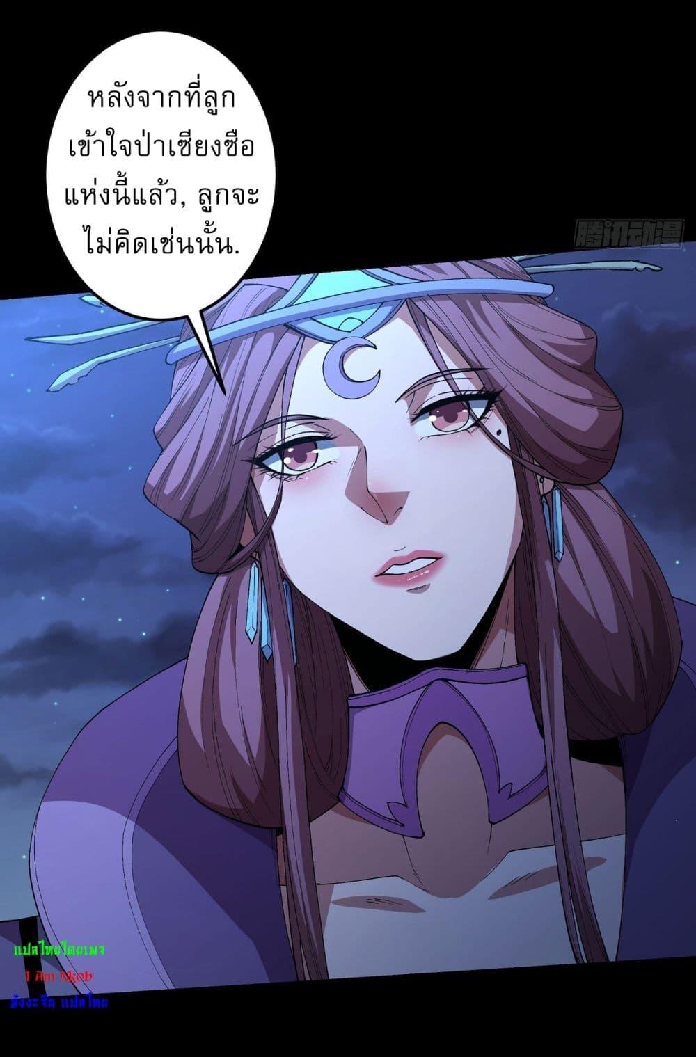 Manga-lc-com อ่านมังงะ อ่านการ์ตูน ออนไลน์ ฟรี God of Martial Arts ตอนที่ 1 2 3 4 5 6 7 8 9 10 11 12 13 14 ฟรี ไม่มีโฆษณา Manga-lc - อ่าน มังงะ อ่าน การ์ตูน ออนไลน์ อ่านมังงะ ฟรี