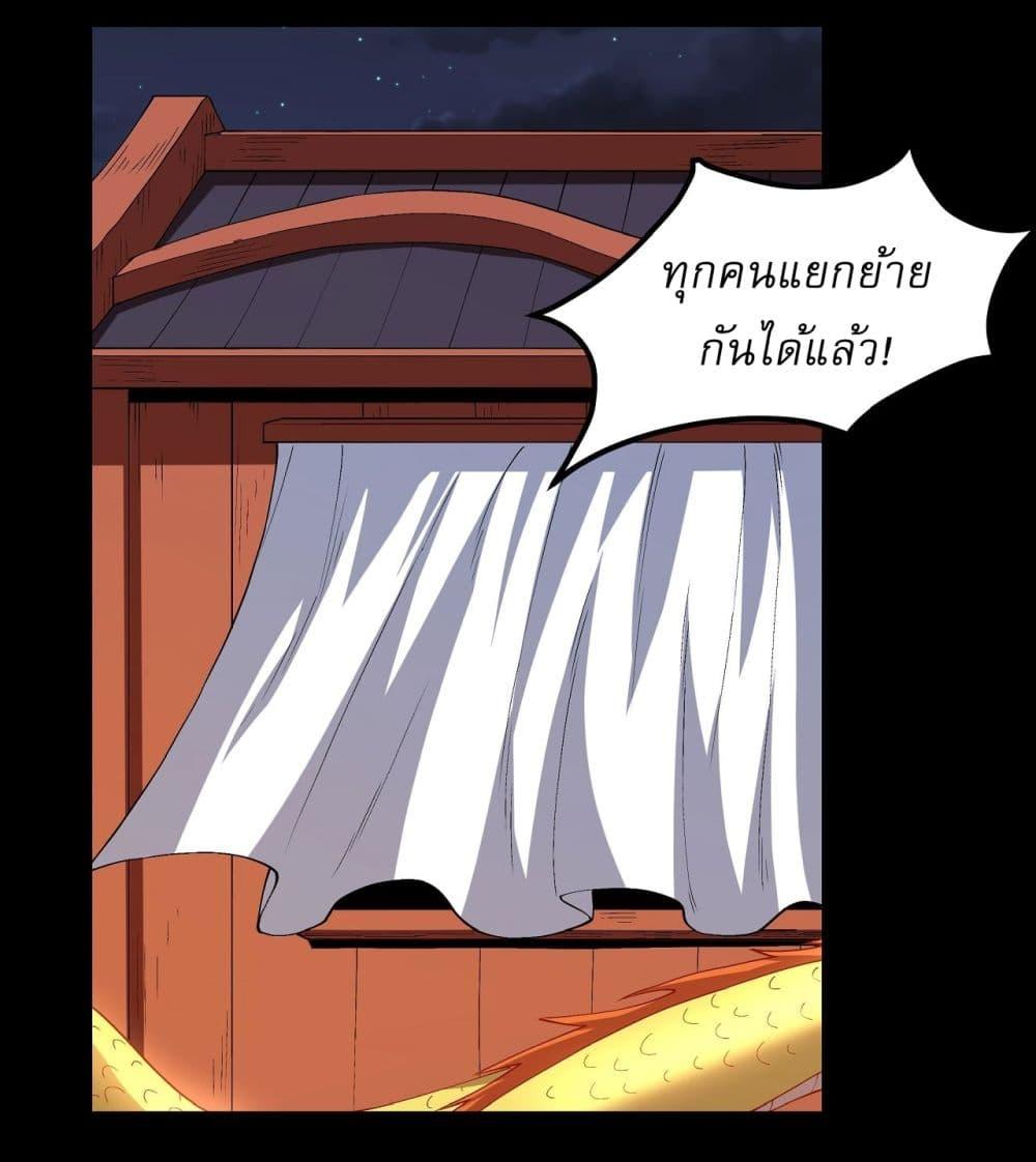 Manga-lc-com อ่านมังงะ อ่านการ์ตูน ออนไลน์ ฟรี God of Martial Arts ตอนที่ 1 2 3 4 5 6 7 8 9 10 11 12 13 14 ฟรี ไม่มีโฆษณา Manga-lc - อ่าน มังงะ อ่าน การ์ตูน ออนไลน์ อ่านมังงะ ฟรี