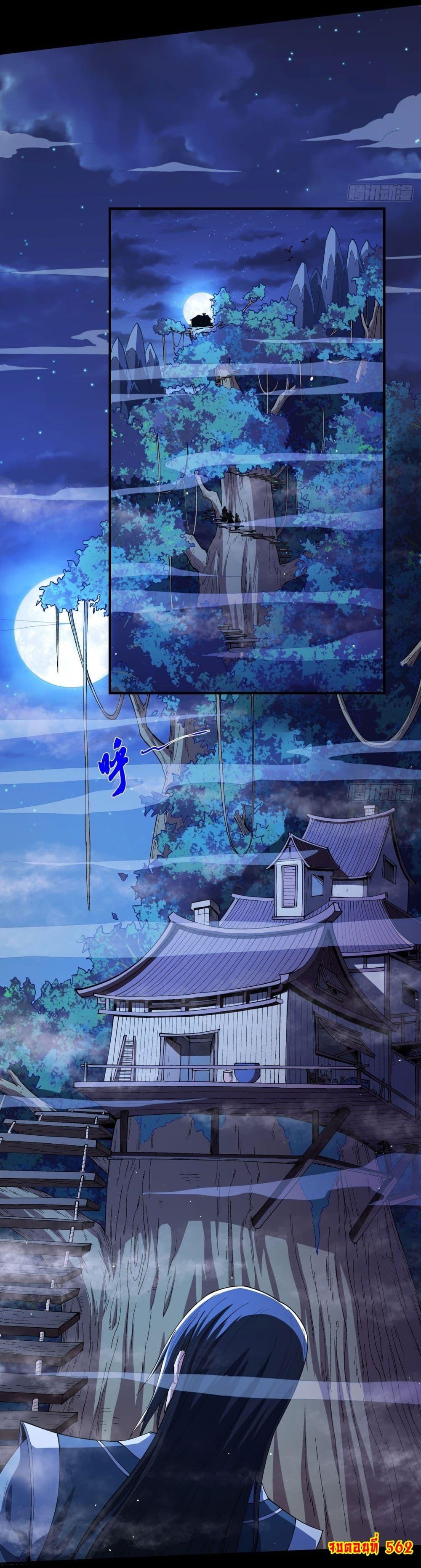 Manga-lc-com อ่านมังงะ อ่านการ์ตูน ออนไลน์ ฟรี God of Martial Arts ตอนที่ 1 2 3 4 5 6 7 8 9 10 11 12 13 14 ฟรี ไม่มีโฆษณา Manga-lc - อ่าน มังงะ อ่าน การ์ตูน ออนไลน์ อ่านมังงะ ฟรี