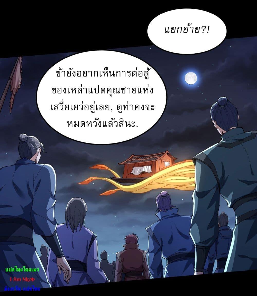 Manga-lc-com อ่านมังงะ อ่านการ์ตูน ออนไลน์ ฟรี God of Martial Arts ตอนที่ 1 2 3 4 5 6 7 8 9 10 11 12 13 14 ฟรี ไม่มีโฆษณา Manga-lc - อ่าน มังงะ อ่าน การ์ตูน ออนไลน์ อ่านมังงะ ฟรี