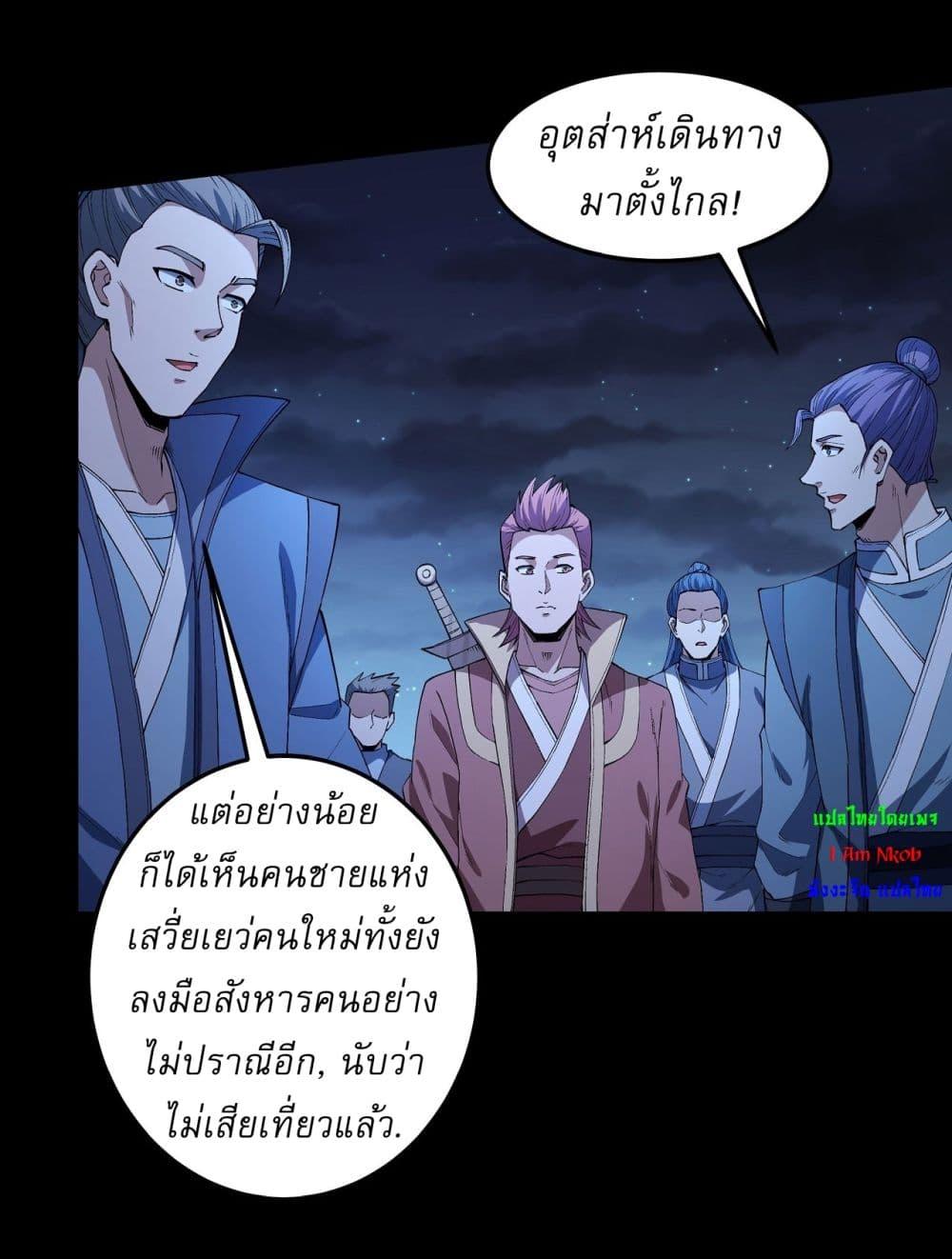 Manga-lc-com อ่านมังงะ อ่านการ์ตูน ออนไลน์ ฟรี God of Martial Arts ตอนที่ 1 2 3 4 5 6 7 8 9 10 11 12 13 14 ฟรี ไม่มีโฆษณา Manga-lc - อ่าน มังงะ อ่าน การ์ตูน ออนไลน์ อ่านมังงะ ฟรี