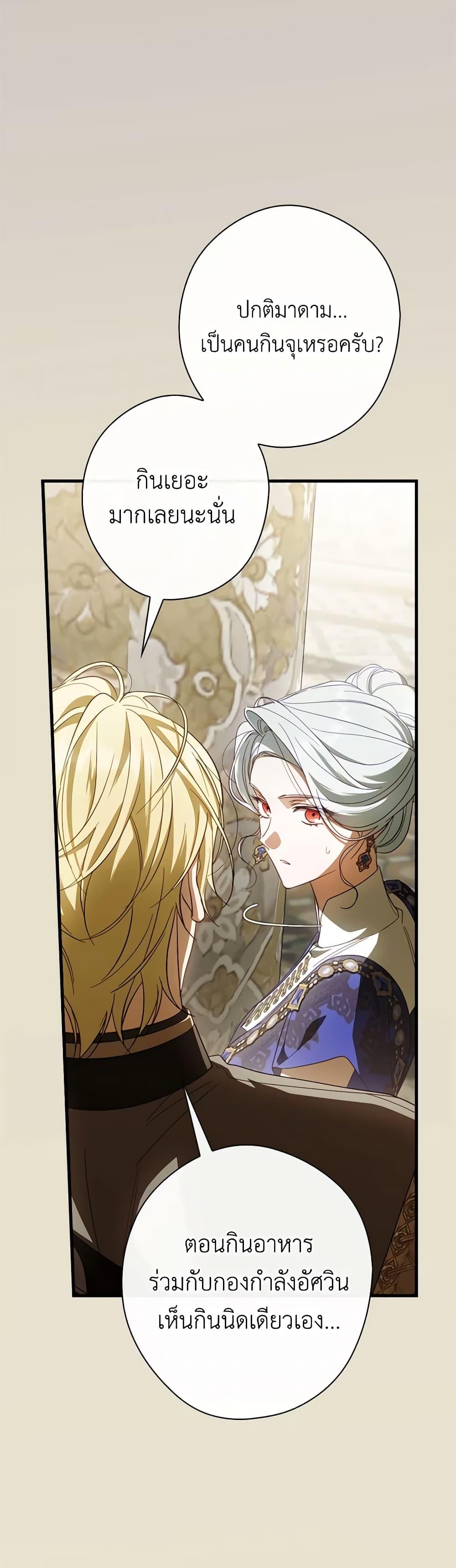 Manga-lc-com อ่านมังงะ อ่านการ์ตูน ออนไลน์ ฟรี How to Get My Husband on My Side ตอนที่ 1 2 3 4 5 6 7 8 9 10 11 12 13 14 ฟรี ไม่มีโฆษณา Manga-lc - อ่าน มังงะ อ่าน การ์ตูน ออนไลน์ อ่านมังงะ ฟรี