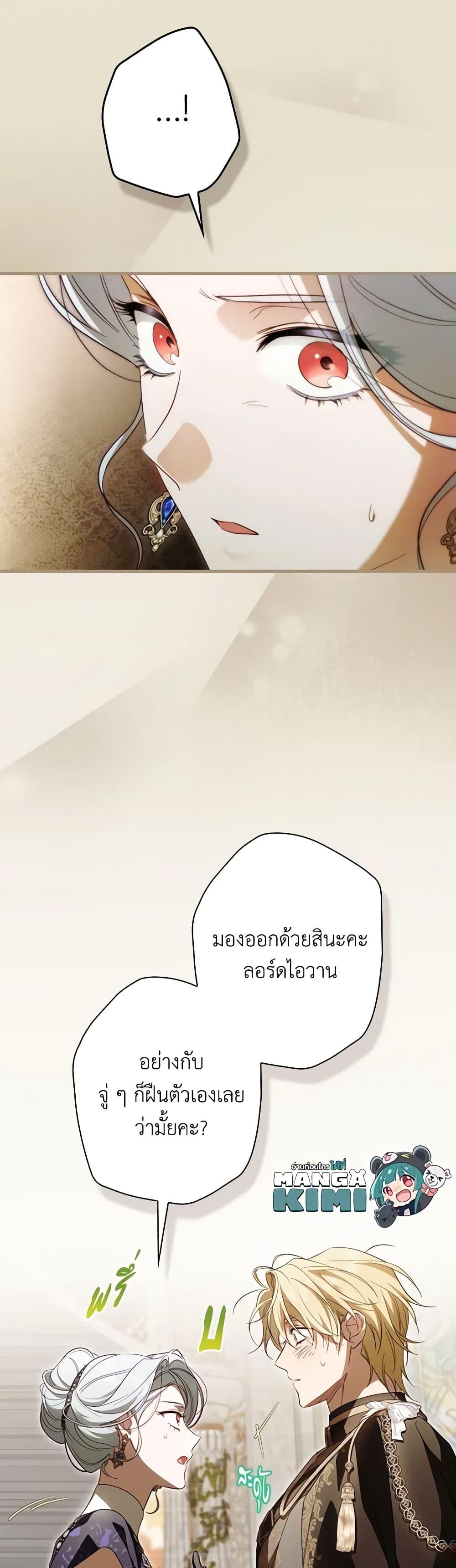 Manga-lc-com อ่านมังงะ อ่านการ์ตูน ออนไลน์ ฟรี How to Get My Husband on My Side ตอนที่ 1 2 3 4 5 6 7 8 9 10 11 12 13 14 ฟรี ไม่มีโฆษณา Manga-lc - อ่าน มังงะ อ่าน การ์ตูน ออนไลน์ อ่านมังงะ ฟรี