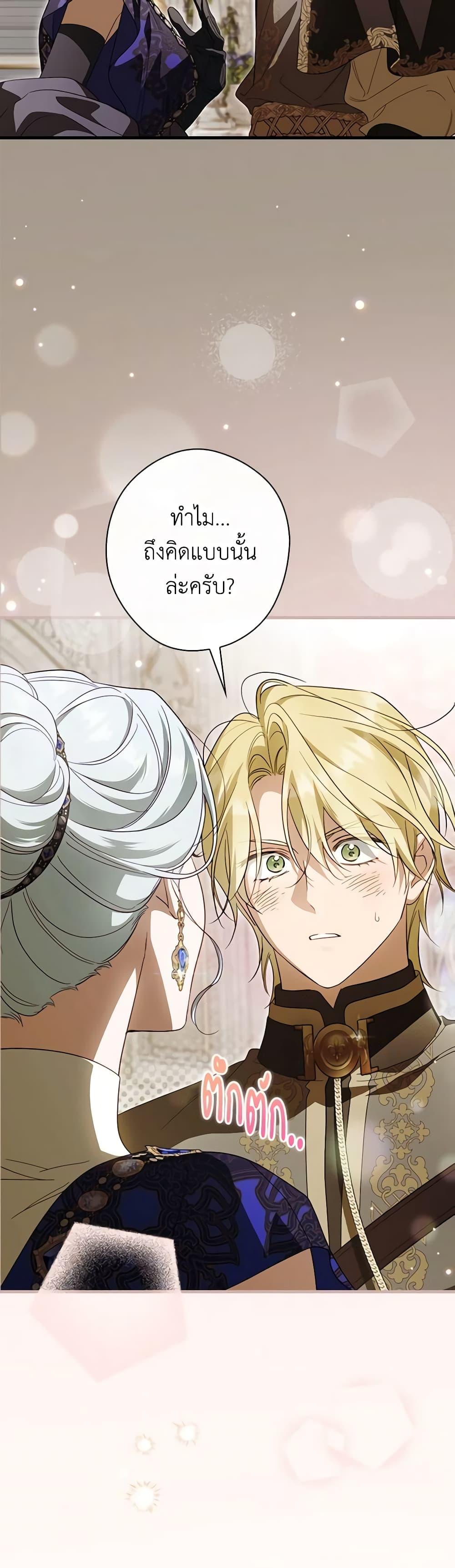 Manga-lc-com อ่านมังงะ อ่านการ์ตูน ออนไลน์ ฟรี How to Get My Husband on My Side ตอนที่ 1 2 3 4 5 6 7 8 9 10 11 12 13 14 ฟรี ไม่มีโฆษณา Manga-lc - อ่าน มังงะ อ่าน การ์ตูน ออนไลน์ อ่านมังงะ ฟรี