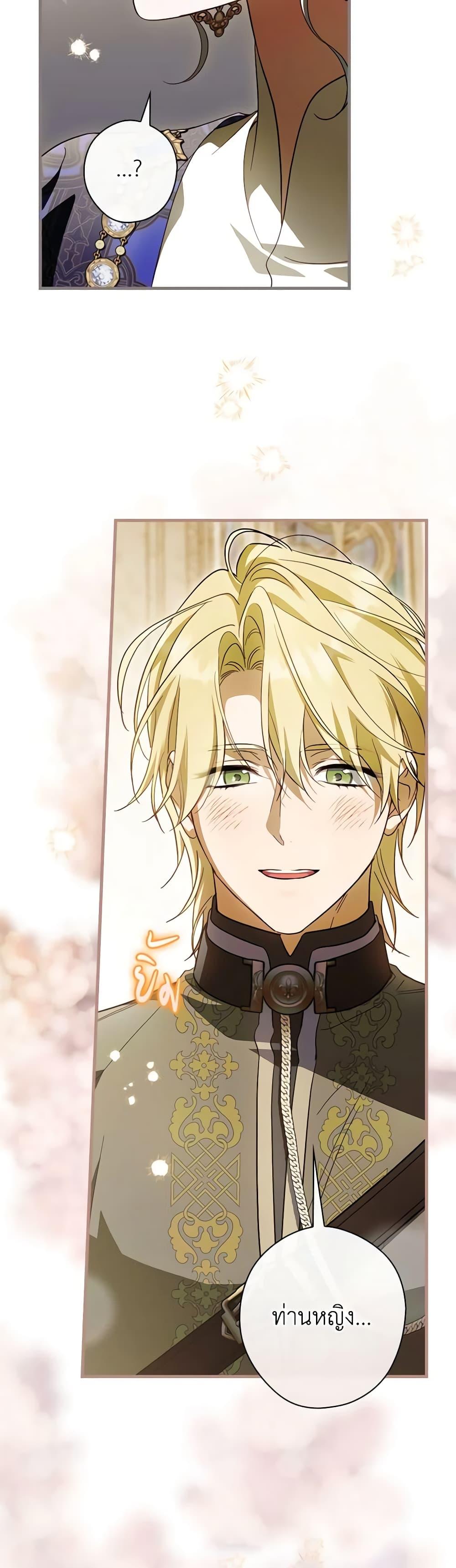 Manga-lc-com อ่านมังงะ อ่านการ์ตูน ออนไลน์ ฟรี How to Get My Husband on My Side ตอนที่ 1 2 3 4 5 6 7 8 9 10 11 12 13 14 ฟรี ไม่มีโฆษณา Manga-lc - อ่าน มังงะ อ่าน การ์ตูน ออนไลน์ อ่านมังงะ ฟรี