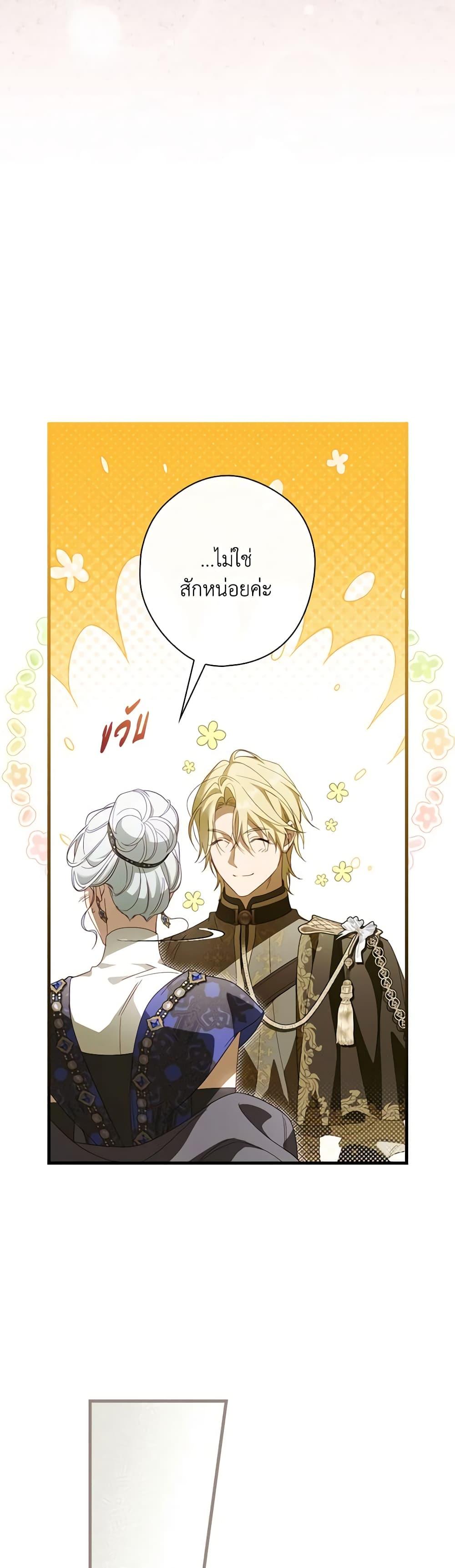 Manga-lc-com อ่านมังงะ อ่านการ์ตูน ออนไลน์ ฟรี How to Get My Husband on My Side ตอนที่ 1 2 3 4 5 6 7 8 9 10 11 12 13 14 ฟรี ไม่มีโฆษณา Manga-lc - อ่าน มังงะ อ่าน การ์ตูน ออนไลน์ อ่านมังงะ ฟรี