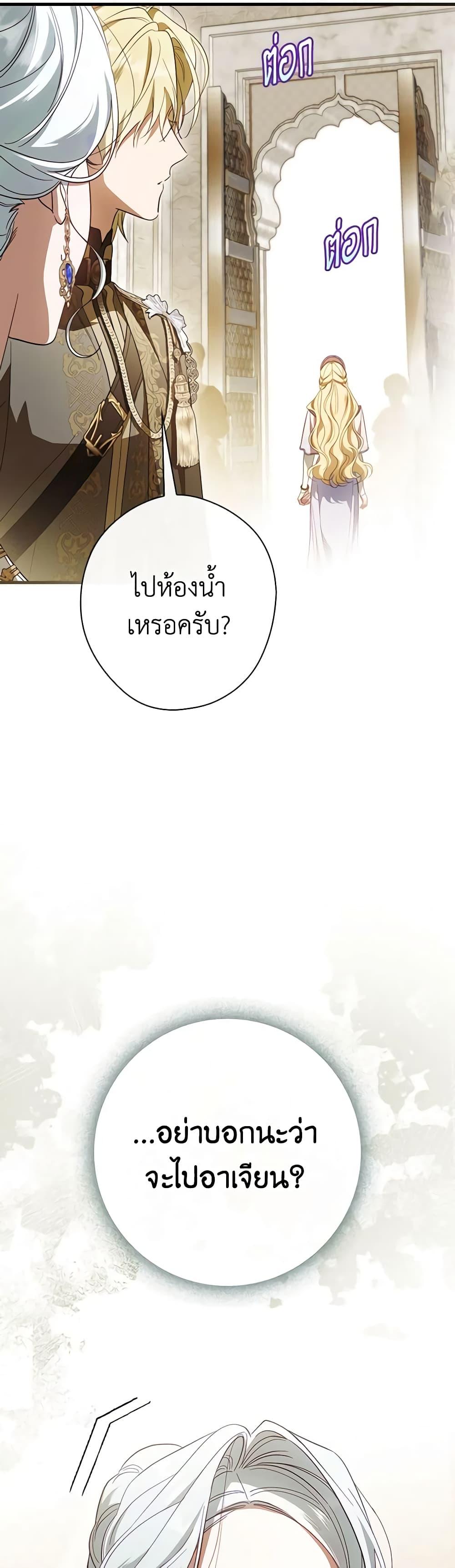 Manga-lc-com อ่านมังงะ อ่านการ์ตูน ออนไลน์ ฟรี How to Get My Husband on My Side ตอนที่ 1 2 3 4 5 6 7 8 9 10 11 12 13 14 ฟรี ไม่มีโฆษณา Manga-lc - อ่าน มังงะ อ่าน การ์ตูน ออนไลน์ อ่านมังงะ ฟรี