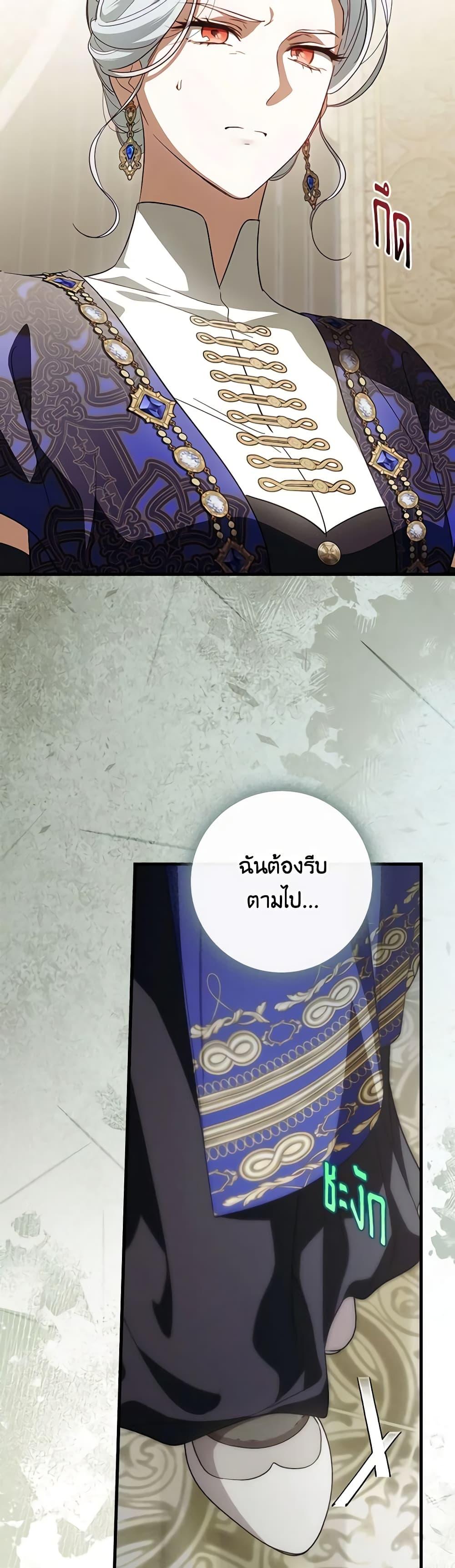 Manga-lc-com อ่านมังงะ อ่านการ์ตูน ออนไลน์ ฟรี How to Get My Husband on My Side ตอนที่ 1 2 3 4 5 6 7 8 9 10 11 12 13 14 ฟรี ไม่มีโฆษณา Manga-lc - อ่าน มังงะ อ่าน การ์ตูน ออนไลน์ อ่านมังงะ ฟรี