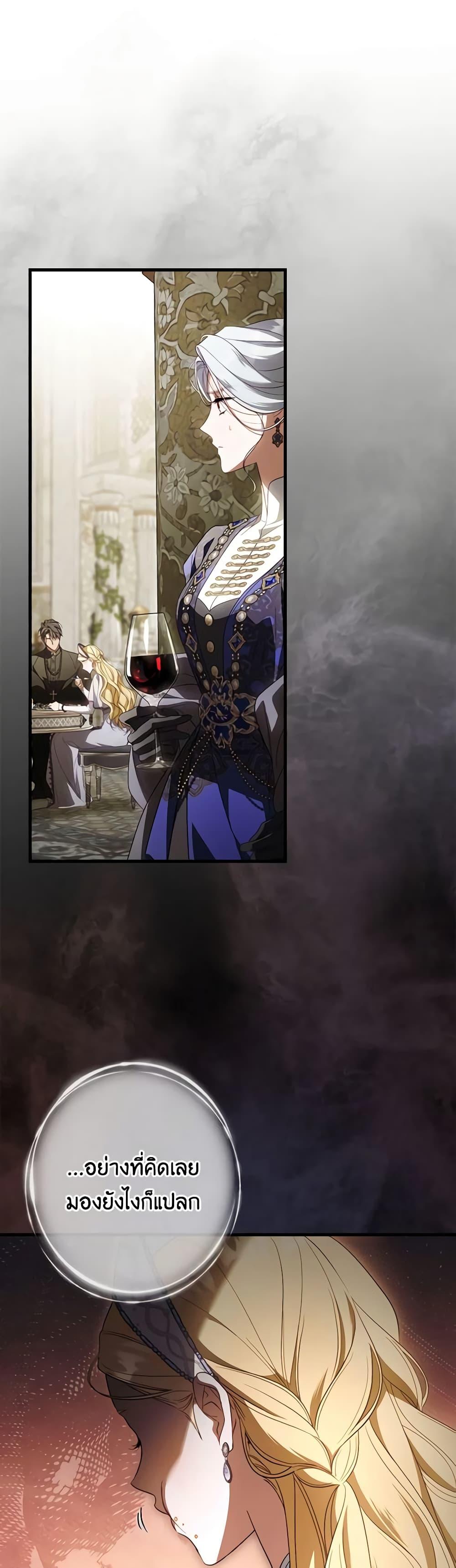 Manga-lc-com อ่านมังงะ อ่านการ์ตูน ออนไลน์ ฟรี How to Get My Husband on My Side ตอนที่ 1 2 3 4 5 6 7 8 9 10 11 12 13 14 ฟรี ไม่มีโฆษณา Manga-lc - อ่าน มังงะ อ่าน การ์ตูน ออนไลน์ อ่านมังงะ ฟรี