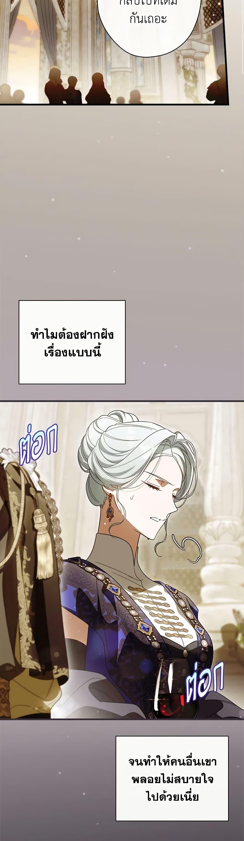 Manga-lc-com อ่านมังงะ อ่านการ์ตูน ออนไลน์ ฟรี How to Get My Husband on My Side ตอนที่ 1 2 3 4 5 6 7 8 9 10 11 12 13 14 ฟรี ไม่มีโฆษณา Manga-lc - อ่าน มังงะ อ่าน การ์ตูน ออนไลน์ อ่านมังงะ ฟรี