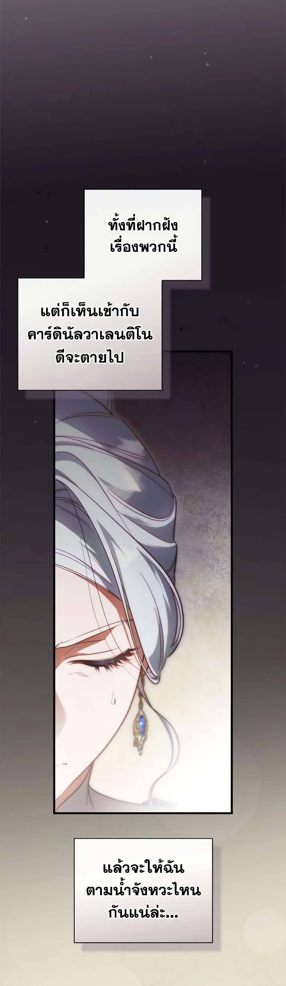 Manga-lc-com อ่านมังงะ อ่านการ์ตูน ออนไลน์ ฟรี How to Get My Husband on My Side ตอนที่ 1 2 3 4 5 6 7 8 9 10 11 12 13 14 ฟรี ไม่มีโฆษณา Manga-lc - อ่าน มังงะ อ่าน การ์ตูน ออนไลน์ อ่านมังงะ ฟรี