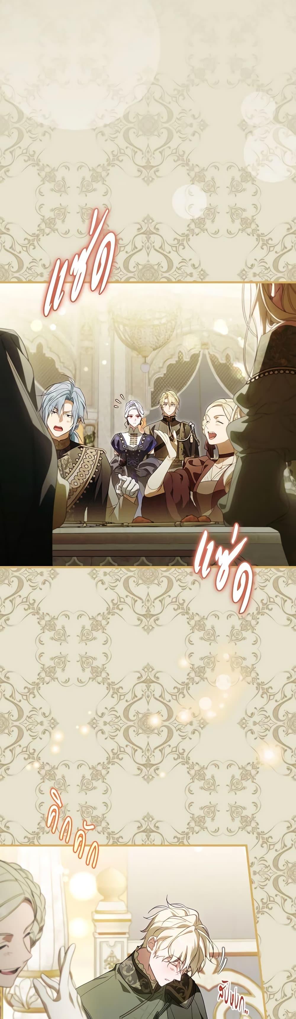 Manga-lc-com อ่านมังงะ อ่านการ์ตูน ออนไลน์ ฟรี How to Get My Husband on My Side ตอนที่ 1 2 3 4 5 6 7 8 9 10 11 12 13 14 ฟรี ไม่มีโฆษณา Manga-lc - อ่าน มังงะ อ่าน การ์ตูน ออนไลน์ อ่านมังงะ ฟรี