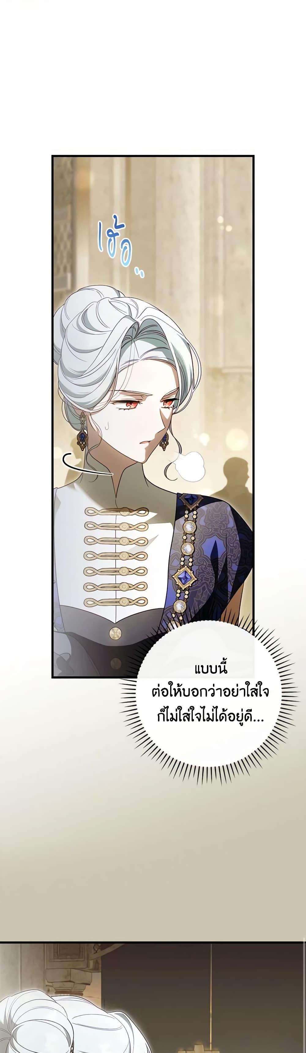 Manga-lc-com อ่านมังงะ อ่านการ์ตูน ออนไลน์ ฟรี How to Get My Husband on My Side ตอนที่ 1 2 3 4 5 6 7 8 9 10 11 12 13 14 ฟรี ไม่มีโฆษณา Manga-lc - อ่าน มังงะ อ่าน การ์ตูน ออนไลน์ อ่านมังงะ ฟรี