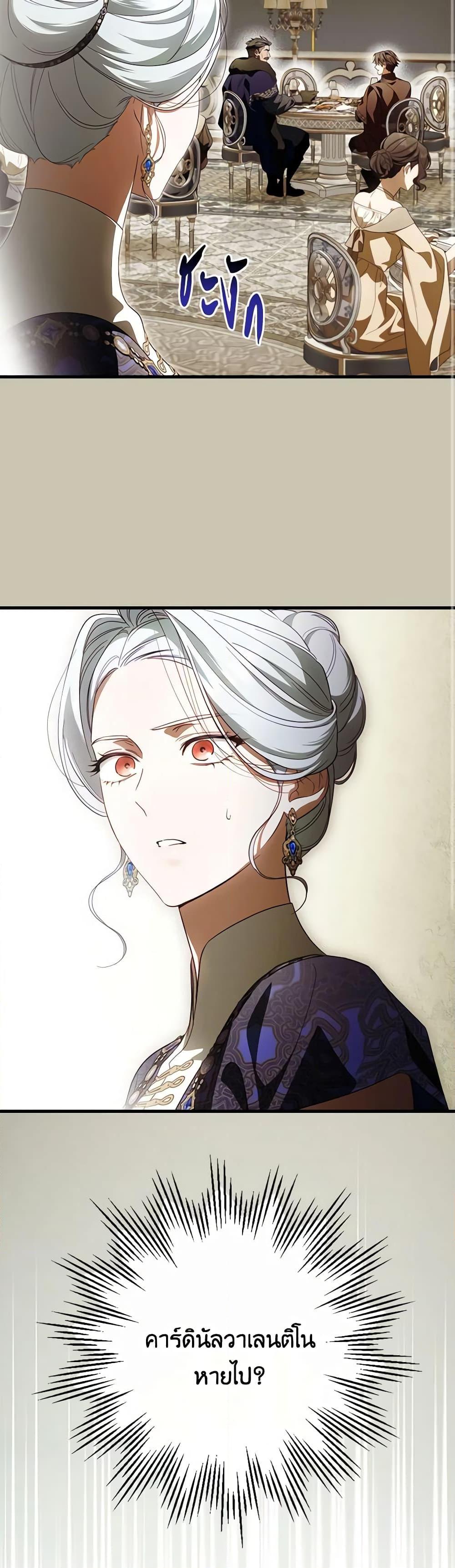 Manga-lc-com อ่านมังงะ อ่านการ์ตูน ออนไลน์ ฟรี How to Get My Husband on My Side ตอนที่ 1 2 3 4 5 6 7 8 9 10 11 12 13 14 ฟรี ไม่มีโฆษณา Manga-lc - อ่าน มังงะ อ่าน การ์ตูน ออนไลน์ อ่านมังงะ ฟรี