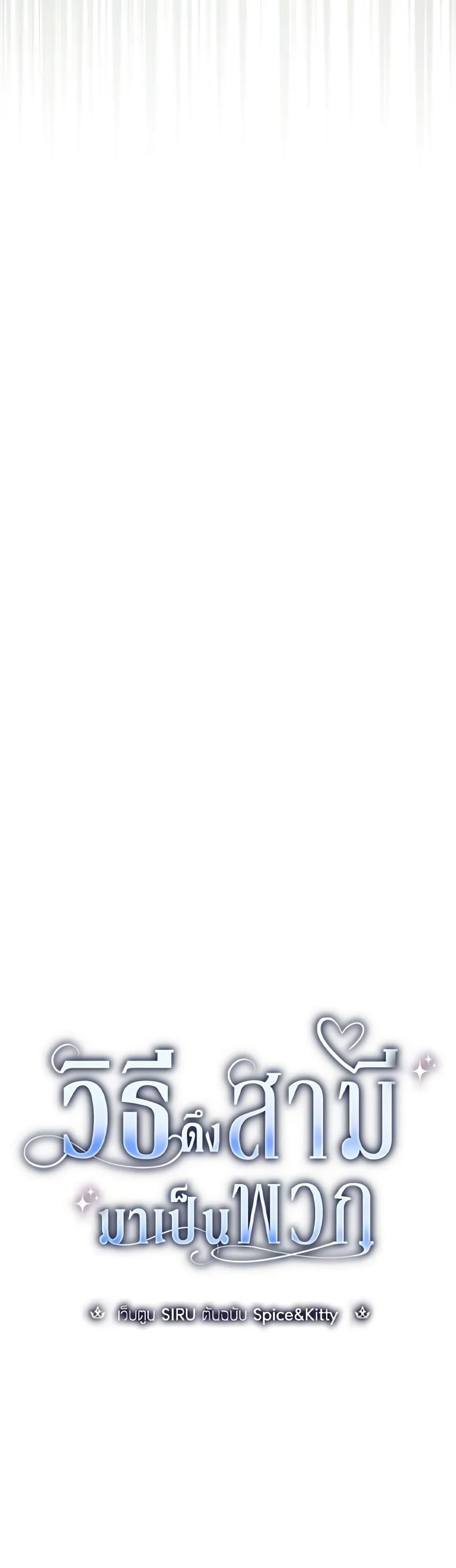 Manga-lc-com อ่านมังงะ อ่านการ์ตูน ออนไลน์ ฟรี How to Get My Husband on My Side ตอนที่ 1 2 3 4 5 6 7 8 9 10 11 12 13 14 ฟรี ไม่มีโฆษณา Manga-lc - อ่าน มังงะ อ่าน การ์ตูน ออนไลน์ อ่านมังงะ ฟรี