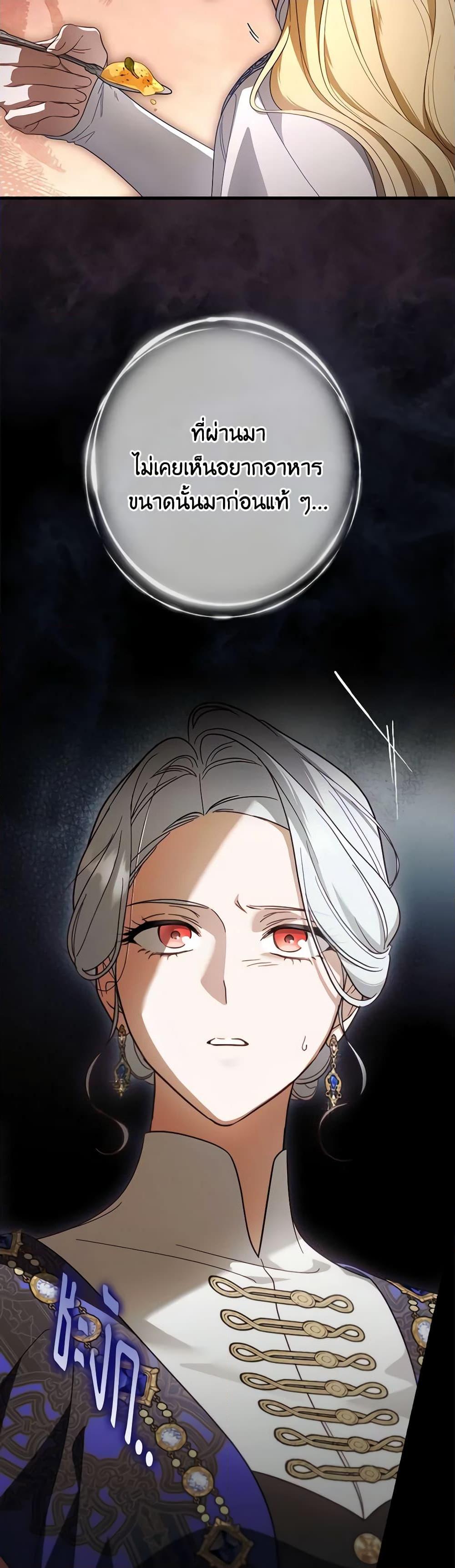 Manga-lc-com อ่านมังงะ อ่านการ์ตูน ออนไลน์ ฟรี How to Get My Husband on My Side ตอนที่ 1 2 3 4 5 6 7 8 9 10 11 12 13 14 ฟรี ไม่มีโฆษณา Manga-lc - อ่าน มังงะ อ่าน การ์ตูน ออนไลน์ อ่านมังงะ ฟรี