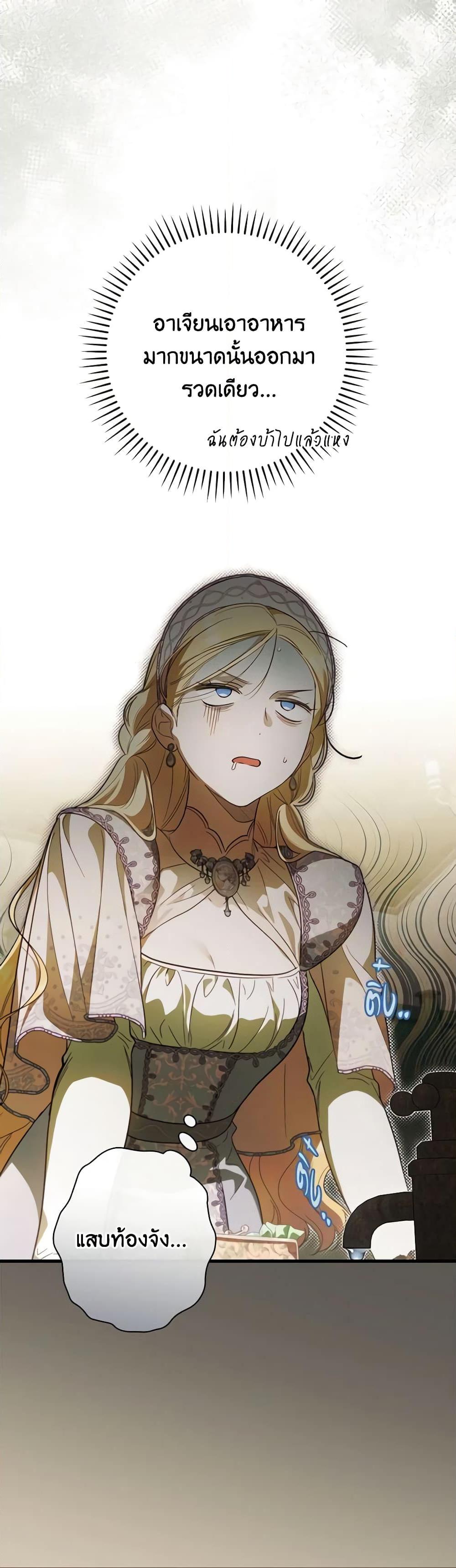 Manga-lc-com อ่านมังงะ อ่านการ์ตูน ออนไลน์ ฟรี How to Get My Husband on My Side ตอนที่ 1 2 3 4 5 6 7 8 9 10 11 12 13 14 ฟรี ไม่มีโฆษณา Manga-lc - อ่าน มังงะ อ่าน การ์ตูน ออนไลน์ อ่านมังงะ ฟรี