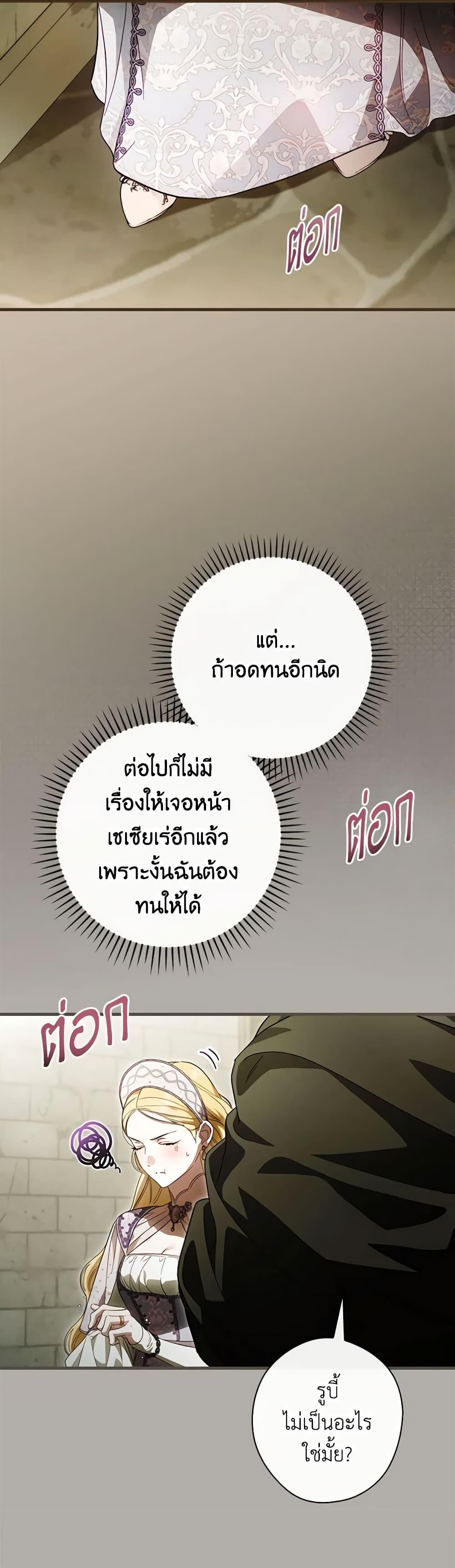 Manga-lc-com อ่านมังงะ อ่านการ์ตูน ออนไลน์ ฟรี How to Get My Husband on My Side ตอนที่ 1 2 3 4 5 6 7 8 9 10 11 12 13 14 ฟรี ไม่มีโฆษณา Manga-lc - อ่าน มังงะ อ่าน การ์ตูน ออนไลน์ อ่านมังงะ ฟรี