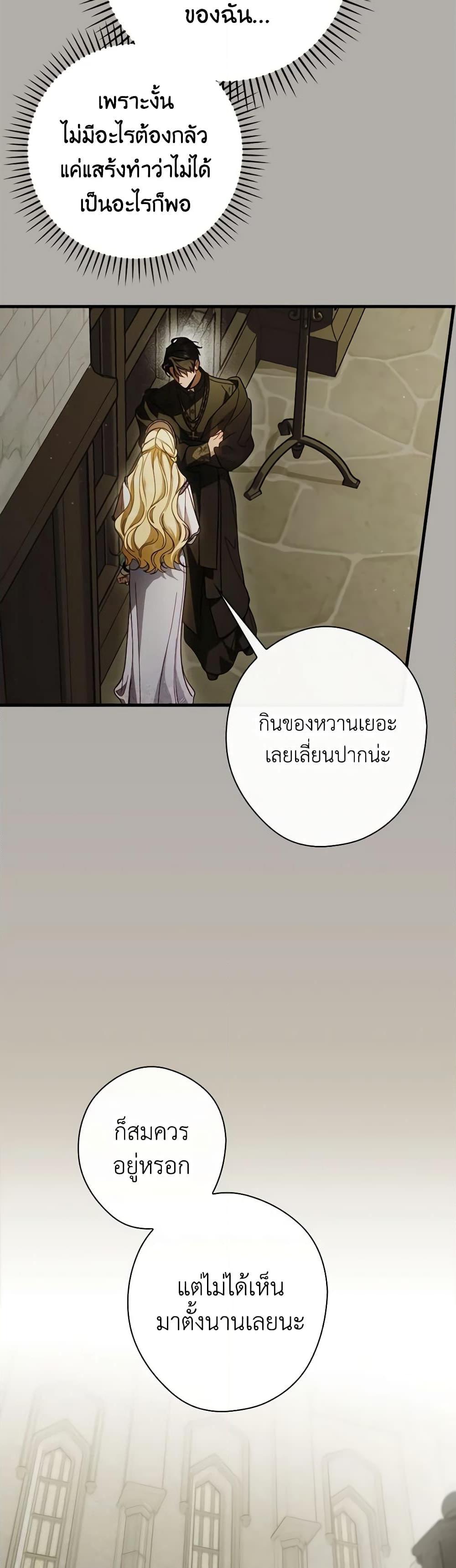 Manga-lc-com อ่านมังงะ อ่านการ์ตูน ออนไลน์ ฟรี How to Get My Husband on My Side ตอนที่ 1 2 3 4 5 6 7 8 9 10 11 12 13 14 ฟรี ไม่มีโฆษณา Manga-lc - อ่าน มังงะ อ่าน การ์ตูน ออนไลน์ อ่านมังงะ ฟรี