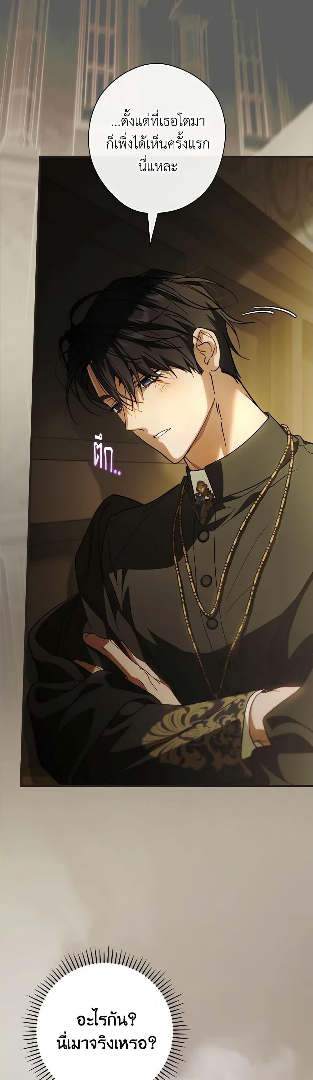 Manga-lc-com อ่านมังงะ อ่านการ์ตูน ออนไลน์ ฟรี How to Get My Husband on My Side ตอนที่ 1 2 3 4 5 6 7 8 9 10 11 12 13 14 ฟรี ไม่มีโฆษณา Manga-lc - อ่าน มังงะ อ่าน การ์ตูน ออนไลน์ อ่านมังงะ ฟรี