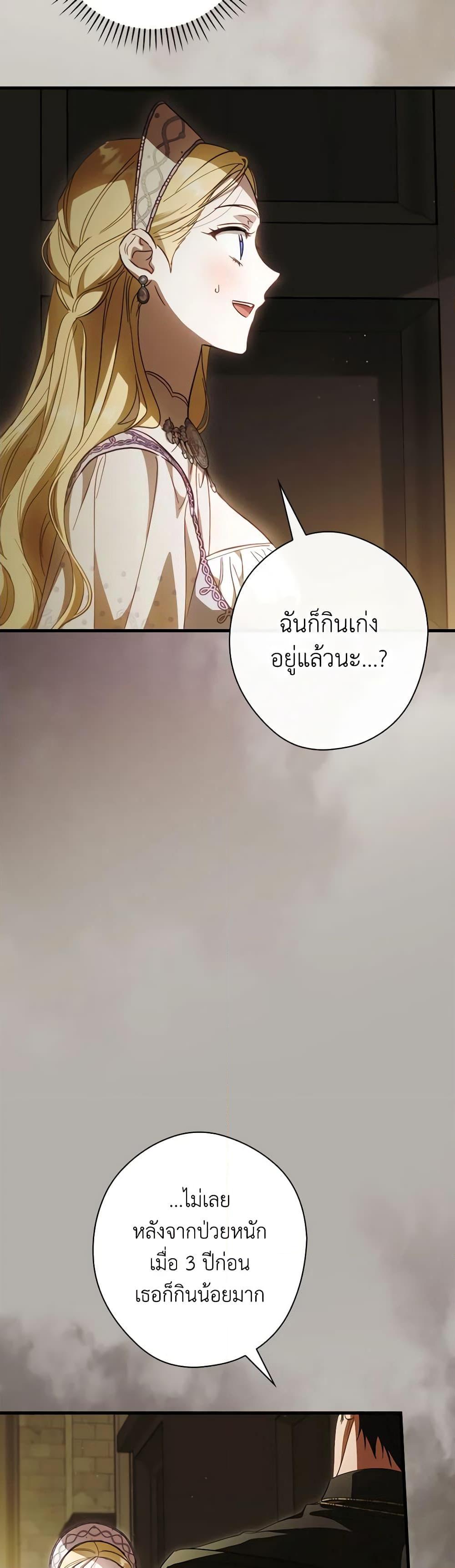 Manga-lc-com อ่านมังงะ อ่านการ์ตูน ออนไลน์ ฟรี How to Get My Husband on My Side ตอนที่ 1 2 3 4 5 6 7 8 9 10 11 12 13 14 ฟรี ไม่มีโฆษณา Manga-lc - อ่าน มังงะ อ่าน การ์ตูน ออนไลน์ อ่านมังงะ ฟรี