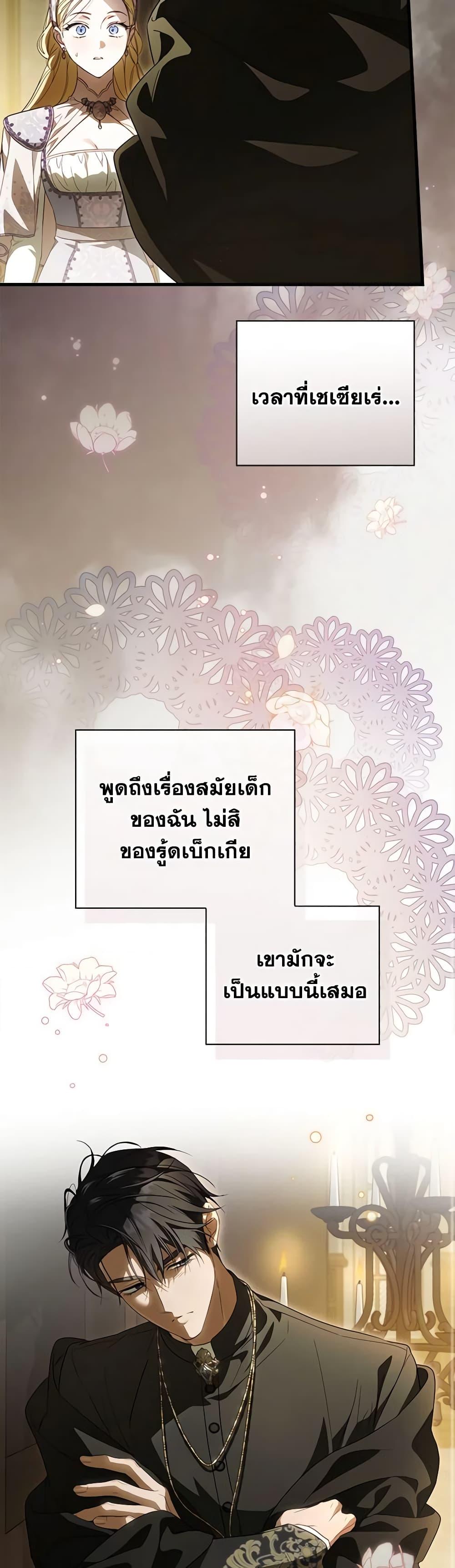 Manga-lc-com อ่านมังงะ อ่านการ์ตูน ออนไลน์ ฟรี How to Get My Husband on My Side ตอนที่ 1 2 3 4 5 6 7 8 9 10 11 12 13 14 ฟรี ไม่มีโฆษณา Manga-lc - อ่าน มังงะ อ่าน การ์ตูน ออนไลน์ อ่านมังงะ ฟรี