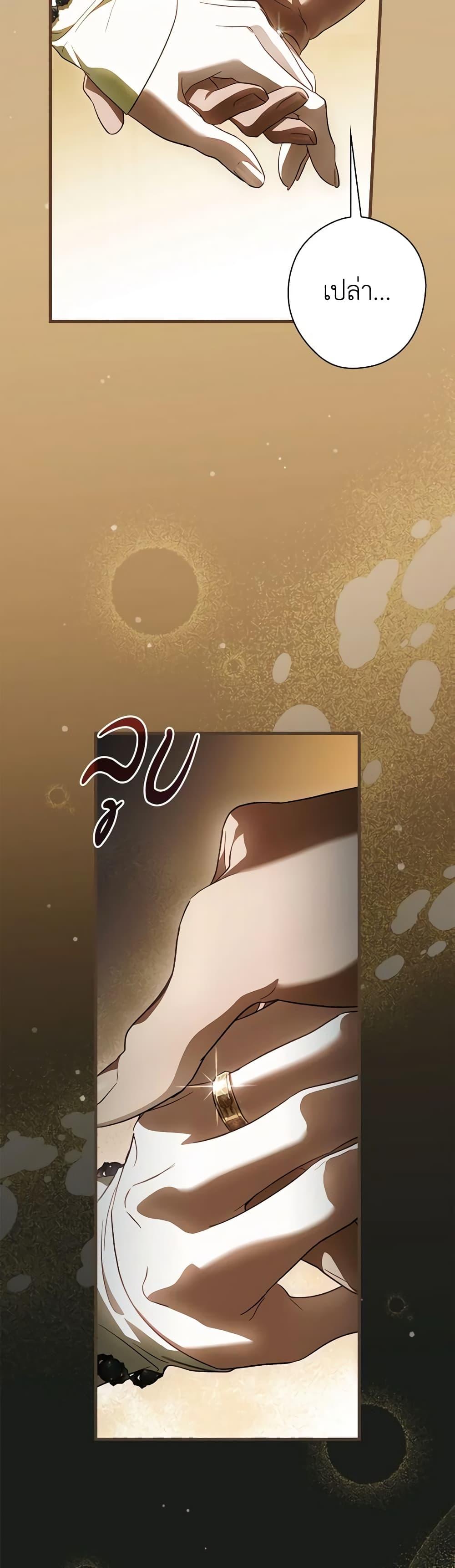 Manga-lc-com อ่านมังงะ อ่านการ์ตูน ออนไลน์ ฟรี How to Get My Husband on My Side ตอนที่ 1 2 3 4 5 6 7 8 9 10 11 12 13 14 ฟรี ไม่มีโฆษณา Manga-lc - อ่าน มังงะ อ่าน การ์ตูน ออนไลน์ อ่านมังงะ ฟรี