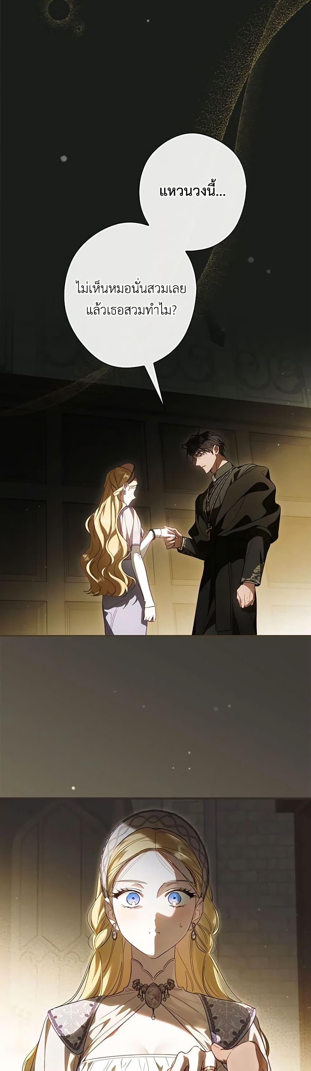 Manga-lc-com อ่านมังงะ อ่านการ์ตูน ออนไลน์ ฟรี How to Get My Husband on My Side ตอนที่ 1 2 3 4 5 6 7 8 9 10 11 12 13 14 ฟรี ไม่มีโฆษณา Manga-lc - อ่าน มังงะ อ่าน การ์ตูน ออนไลน์ อ่านมังงะ ฟรี