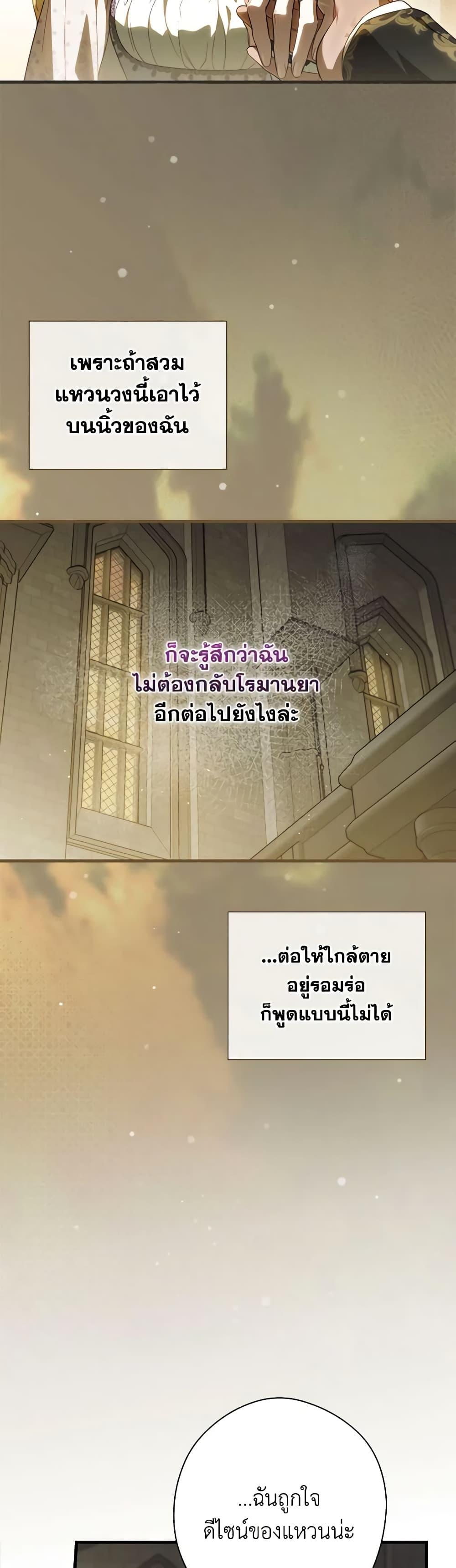 Manga-lc-com อ่านมังงะ อ่านการ์ตูน ออนไลน์ ฟรี How to Get My Husband on My Side ตอนที่ 1 2 3 4 5 6 7 8 9 10 11 12 13 14 ฟรี ไม่มีโฆษณา Manga-lc - อ่าน มังงะ อ่าน การ์ตูน ออนไลน์ อ่านมังงะ ฟรี