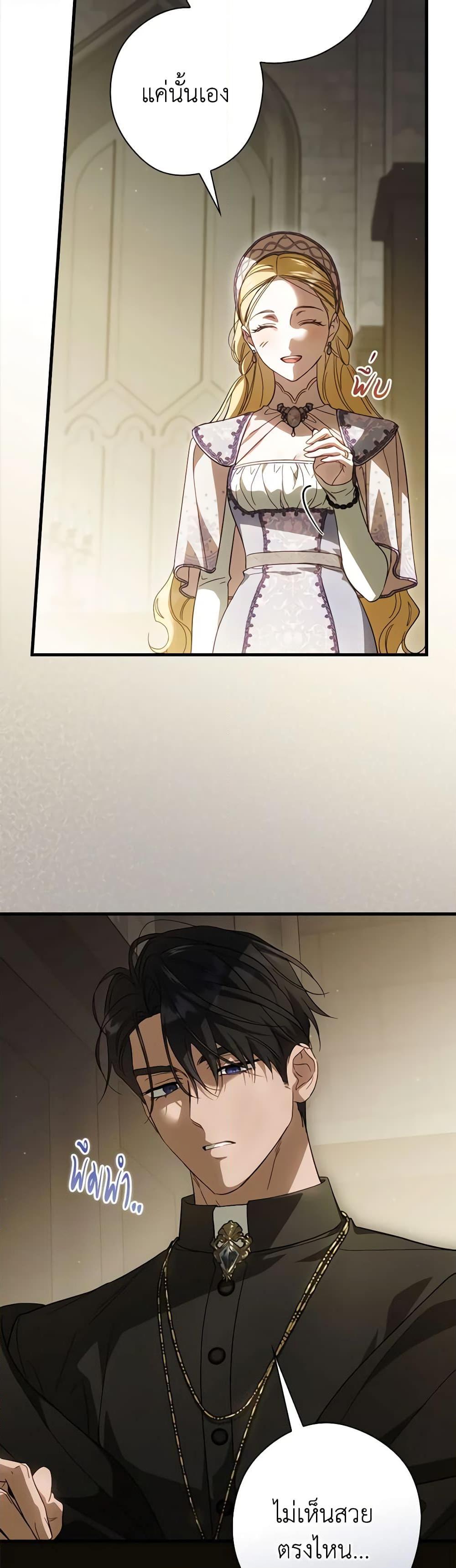 Manga-lc-com อ่านมังงะ อ่านการ์ตูน ออนไลน์ ฟรี How to Get My Husband on My Side ตอนที่ 1 2 3 4 5 6 7 8 9 10 11 12 13 14 ฟรี ไม่มีโฆษณา Manga-lc - อ่าน มังงะ อ่าน การ์ตูน ออนไลน์ อ่านมังงะ ฟรี