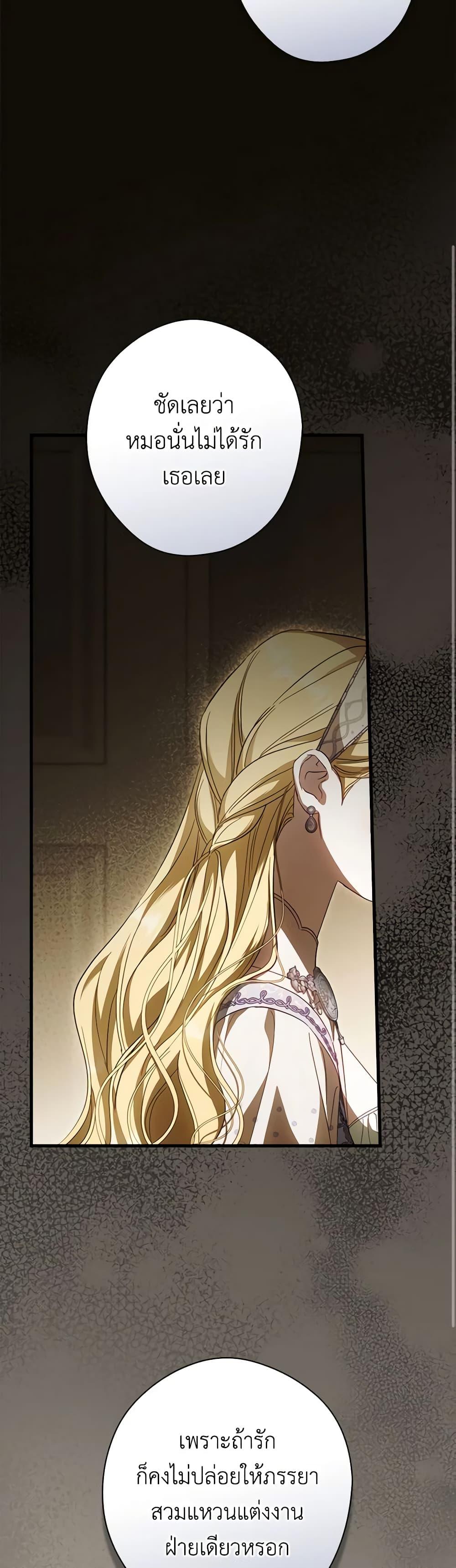 Manga-lc-com อ่านมังงะ อ่านการ์ตูน ออนไลน์ ฟรี How to Get My Husband on My Side ตอนที่ 1 2 3 4 5 6 7 8 9 10 11 12 13 14 ฟรี ไม่มีโฆษณา Manga-lc - อ่าน มังงะ อ่าน การ์ตูน ออนไลน์ อ่านมังงะ ฟรี