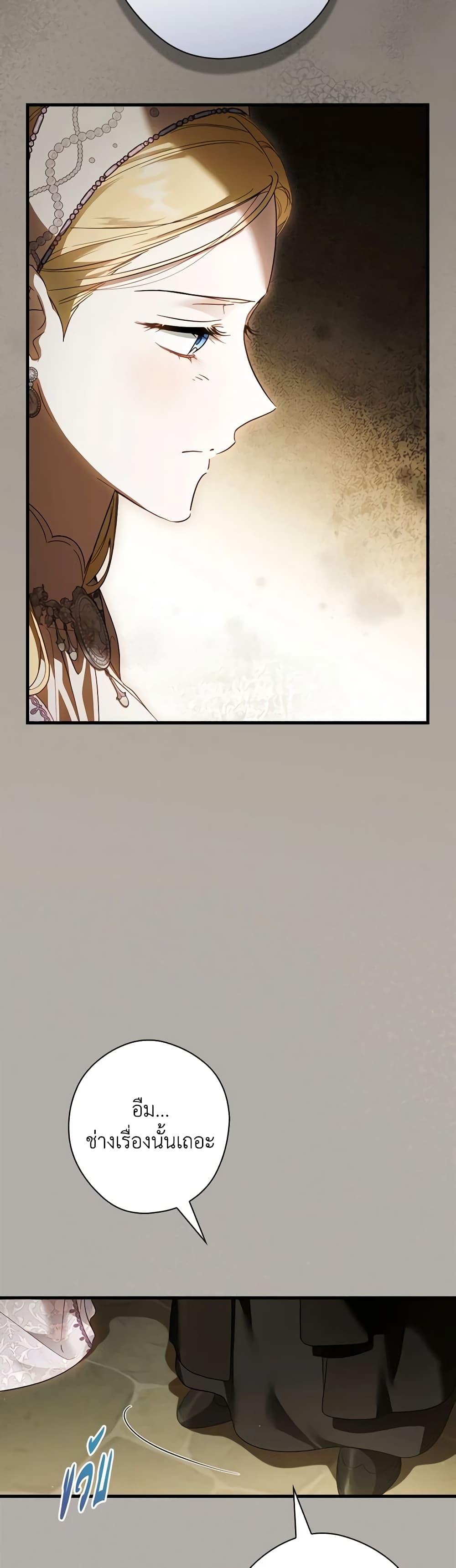 Manga-lc-com อ่านมังงะ อ่านการ์ตูน ออนไลน์ ฟรี How to Get My Husband on My Side ตอนที่ 1 2 3 4 5 6 7 8 9 10 11 12 13 14 ฟรี ไม่มีโฆษณา Manga-lc - อ่าน มังงะ อ่าน การ์ตูน ออนไลน์ อ่านมังงะ ฟรี