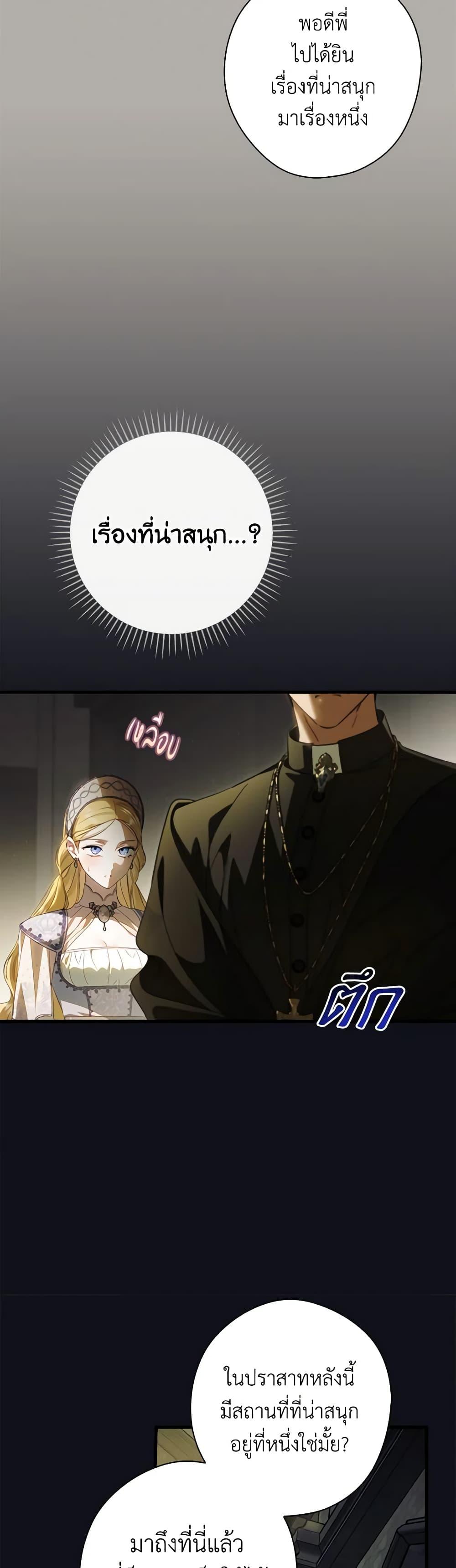 Manga-lc-com อ่านมังงะ อ่านการ์ตูน ออนไลน์ ฟรี How to Get My Husband on My Side ตอนที่ 1 2 3 4 5 6 7 8 9 10 11 12 13 14 ฟรี ไม่มีโฆษณา Manga-lc - อ่าน มังงะ อ่าน การ์ตูน ออนไลน์ อ่านมังงะ ฟรี