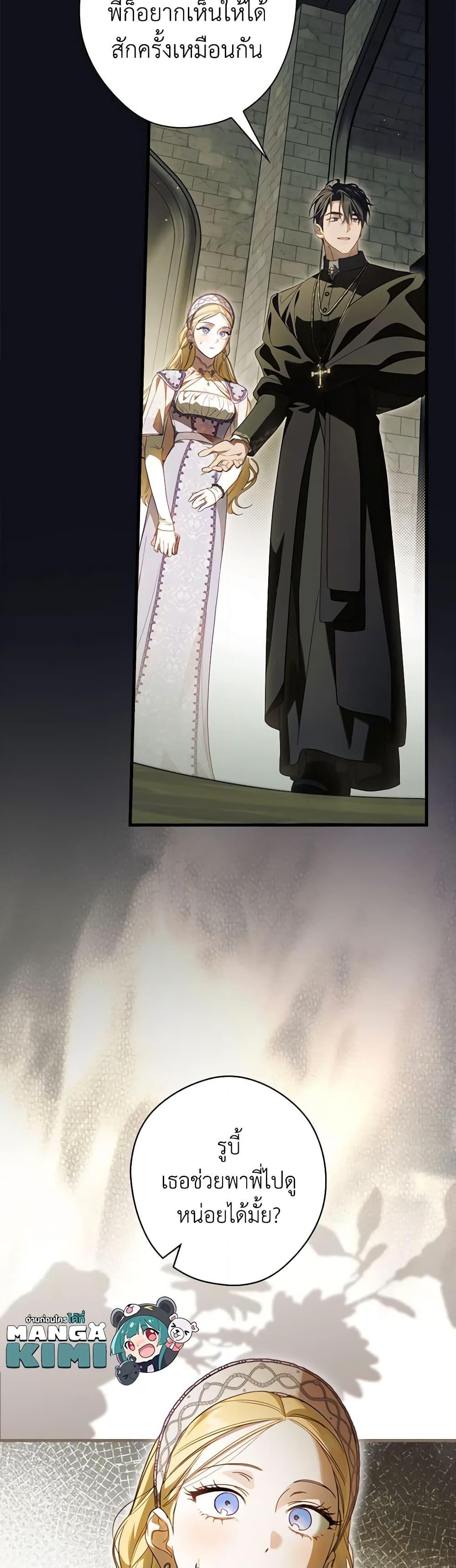 Manga-lc-com อ่านมังงะ อ่านการ์ตูน ออนไลน์ ฟรี How to Get My Husband on My Side ตอนที่ 1 2 3 4 5 6 7 8 9 10 11 12 13 14 ฟรี ไม่มีโฆษณา Manga-lc - อ่าน มังงะ อ่าน การ์ตูน ออนไลน์ อ่านมังงะ ฟรี